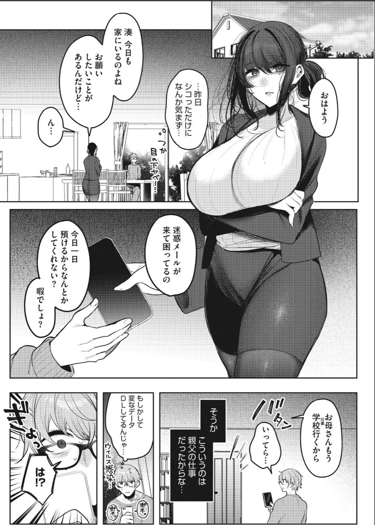 sample 7