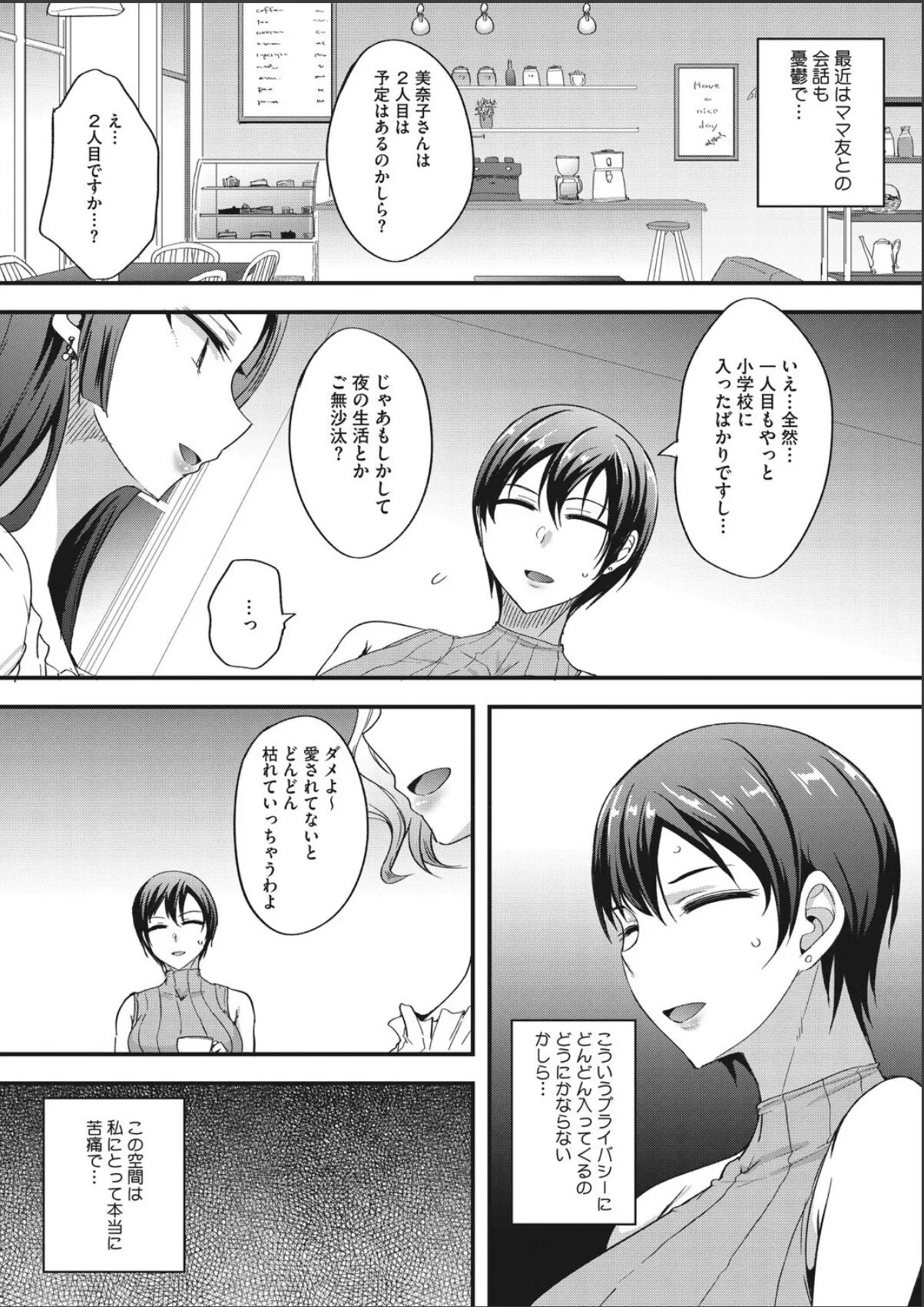 sample 3