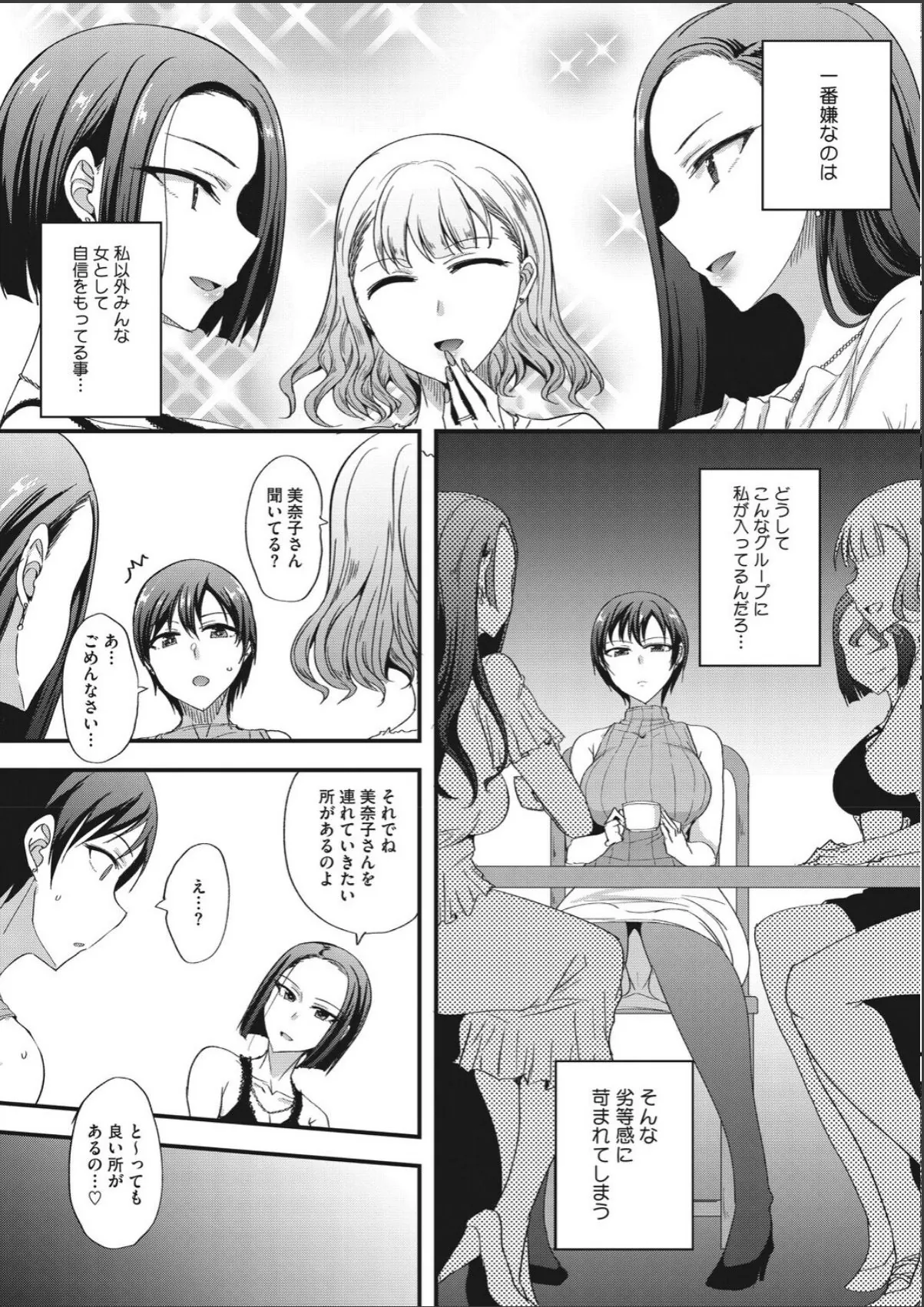 sample 4