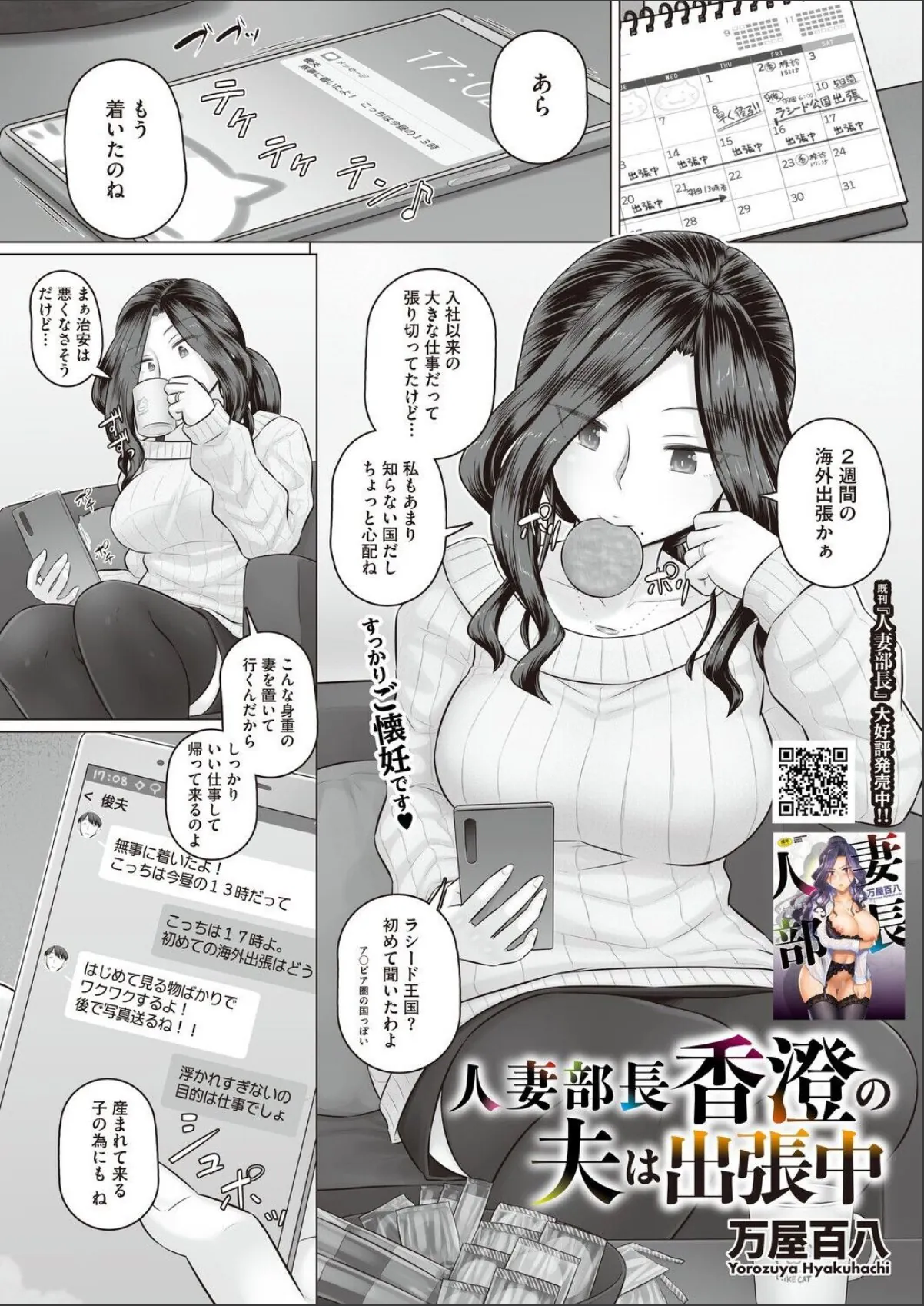 sample 1
