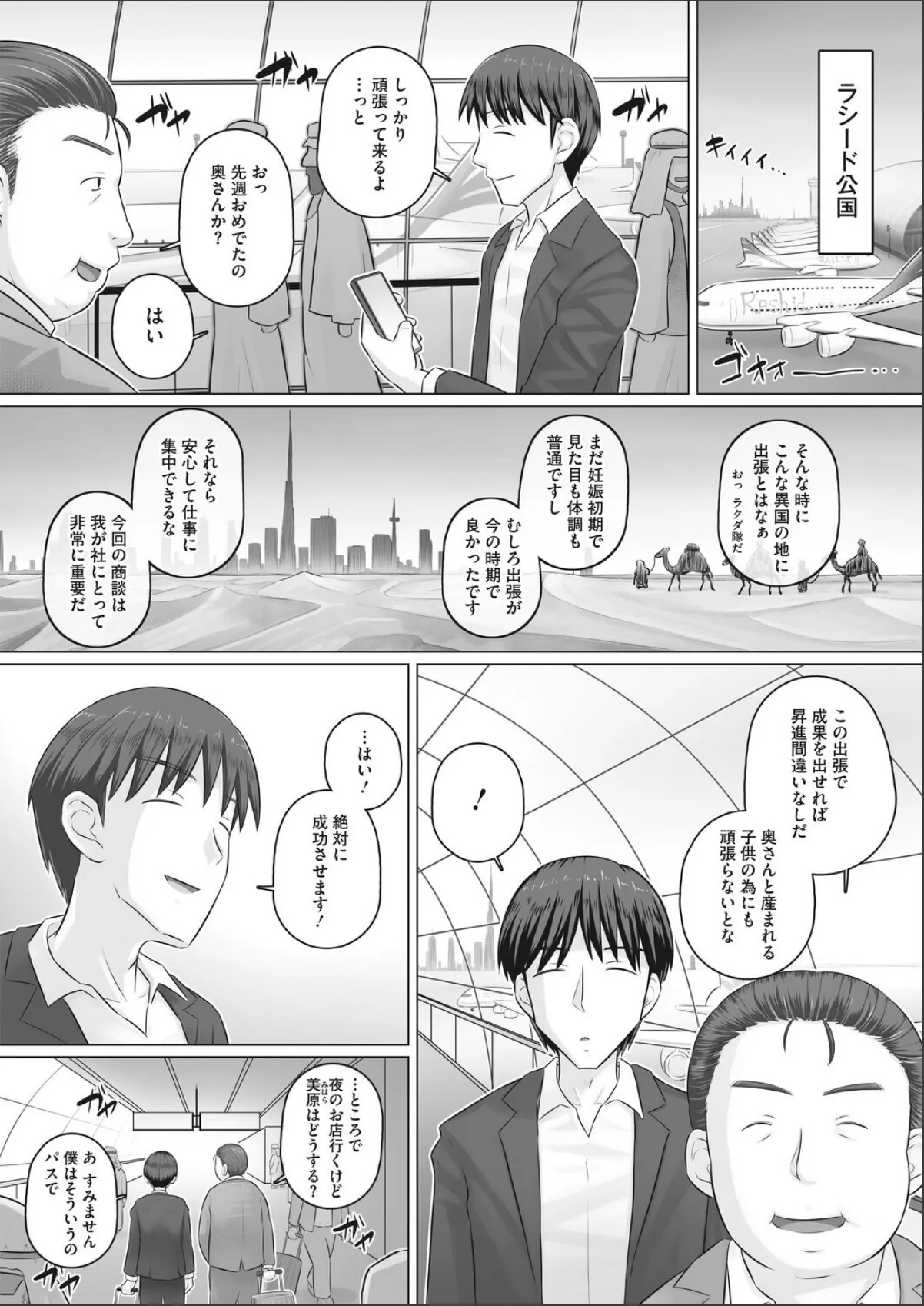 sample 2