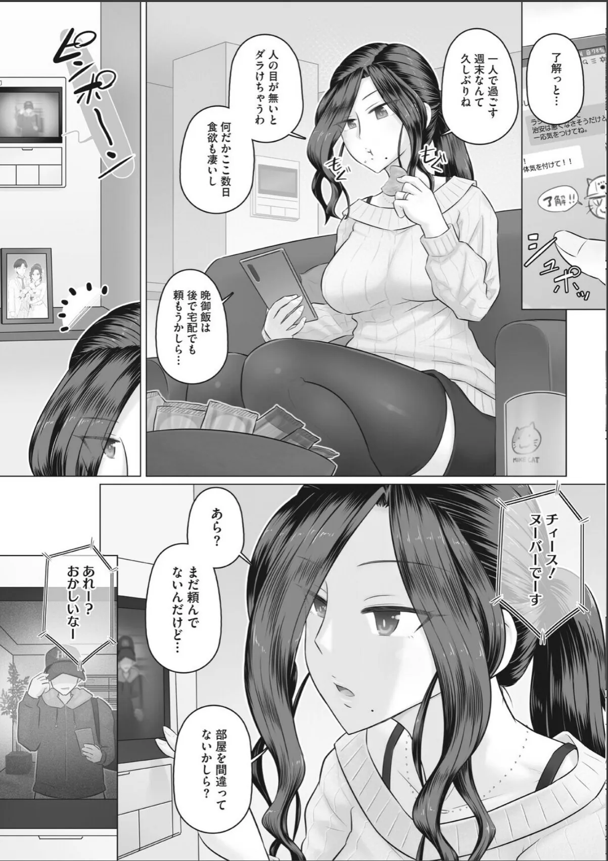 sample 3
