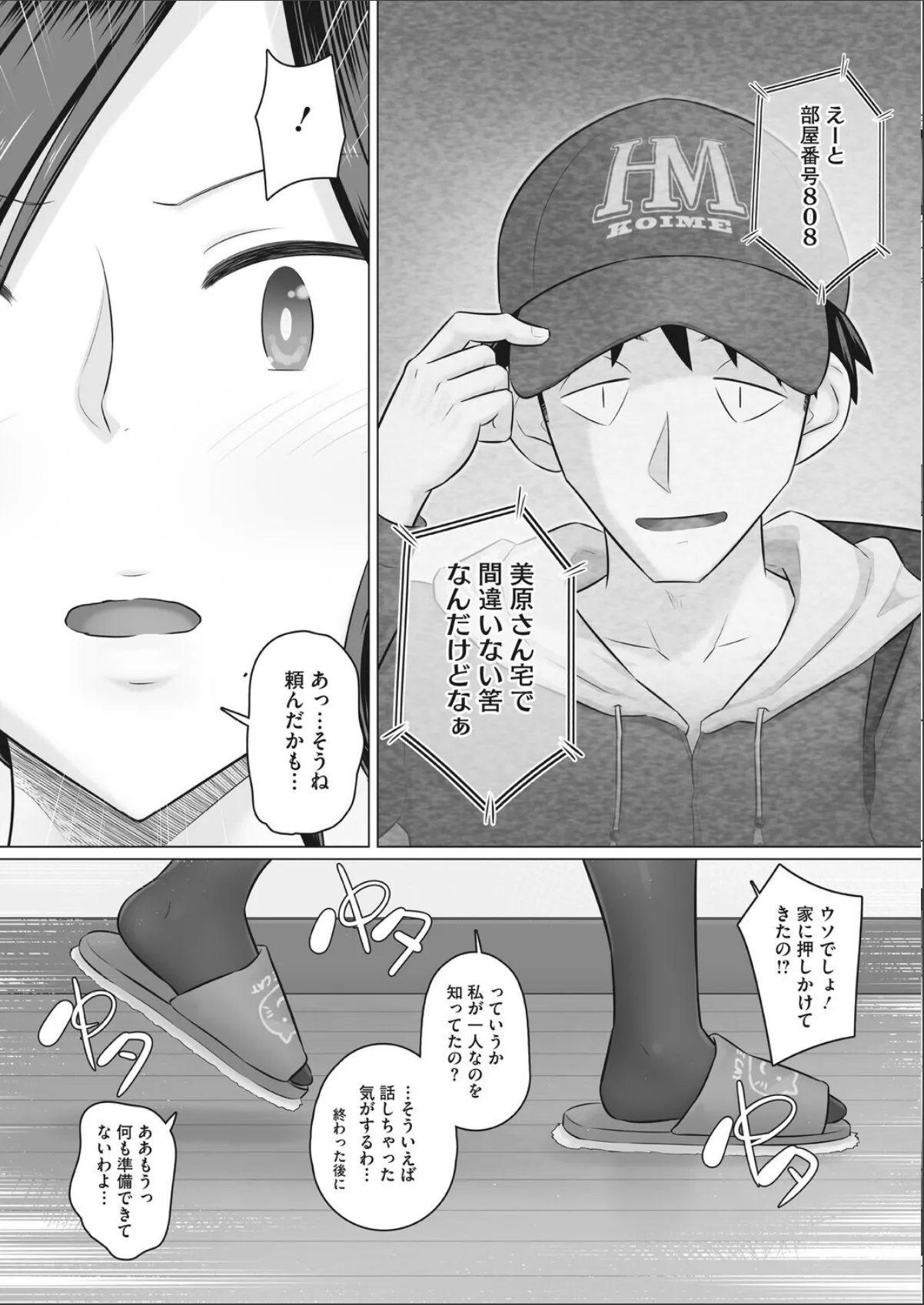 sample 4