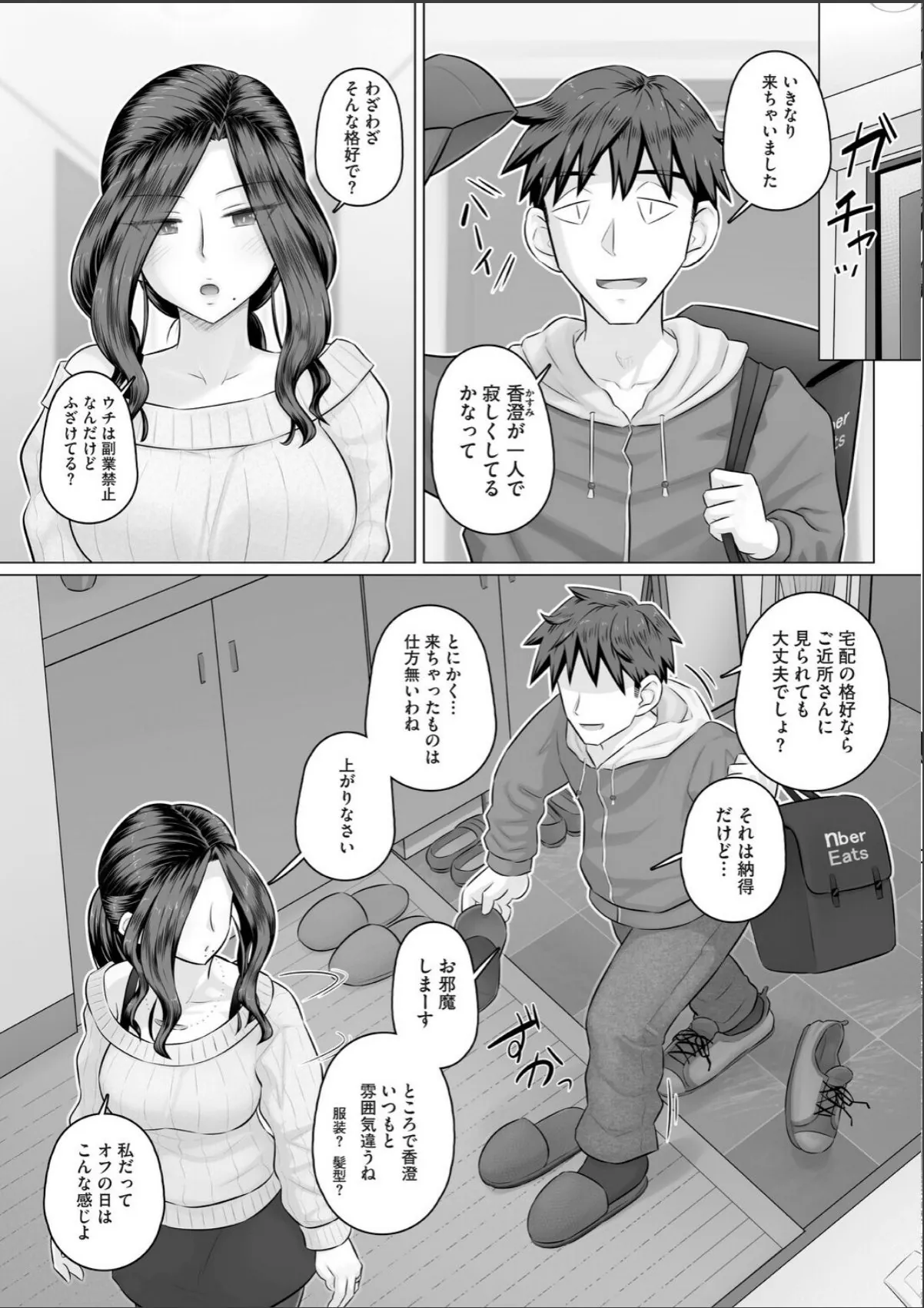 sample 5