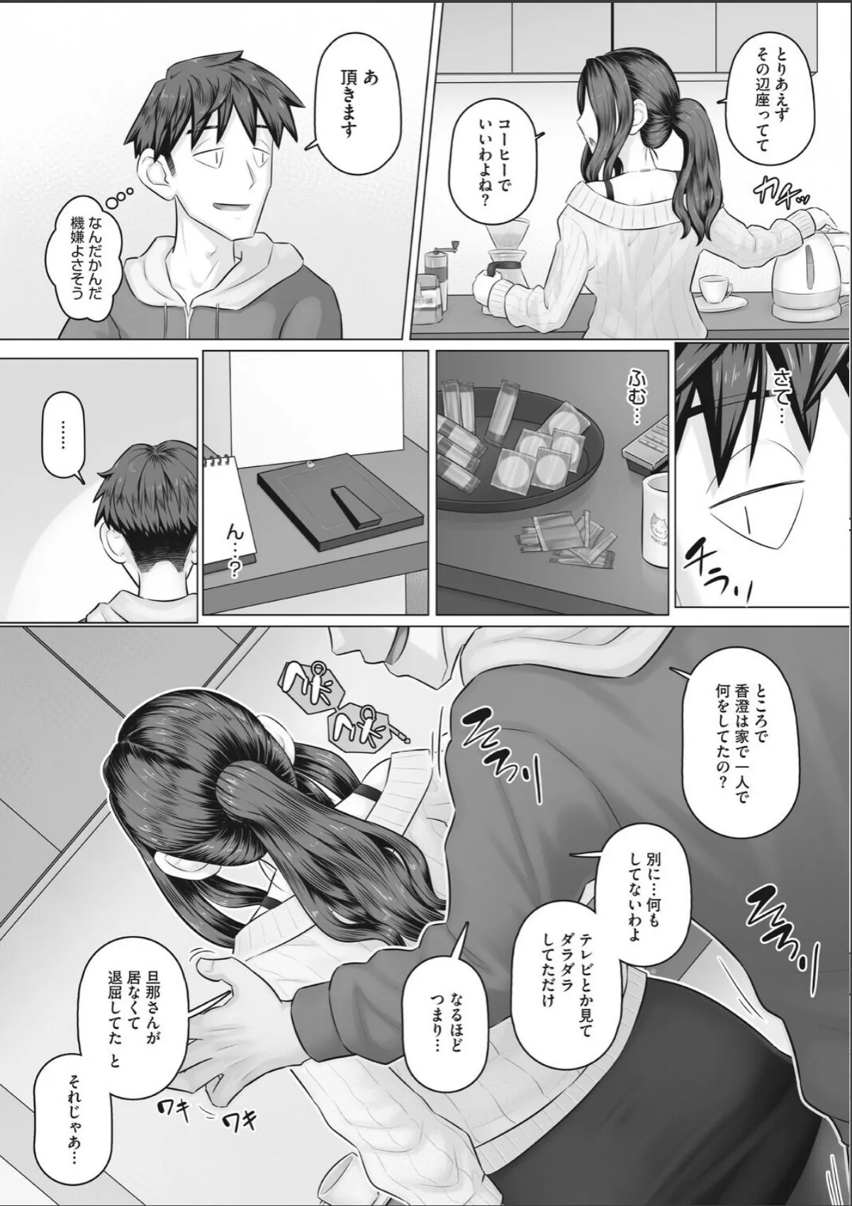 sample 6