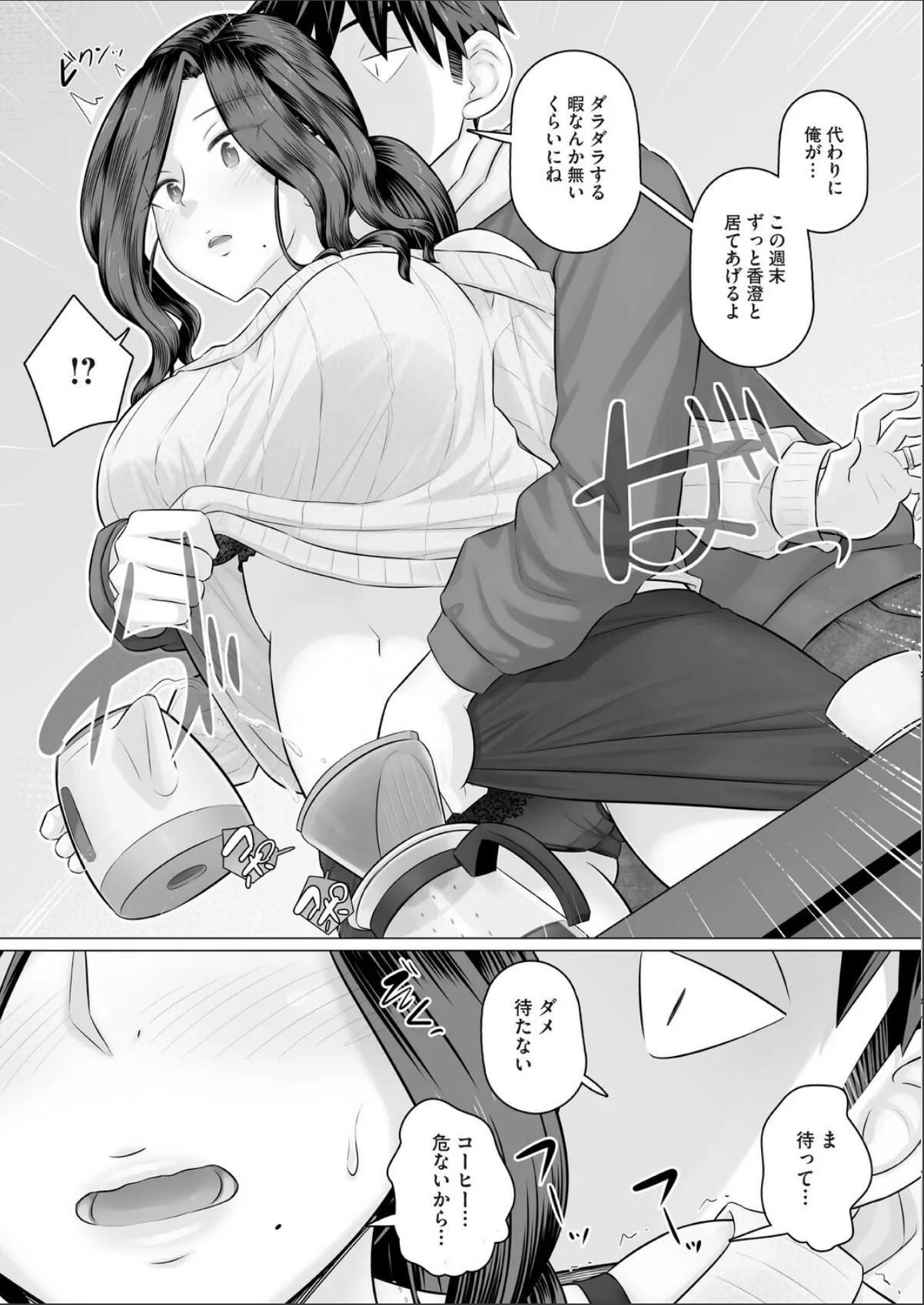 sample 7