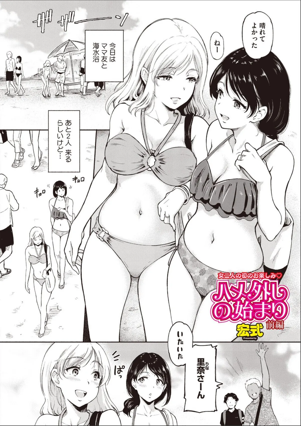 sample 2