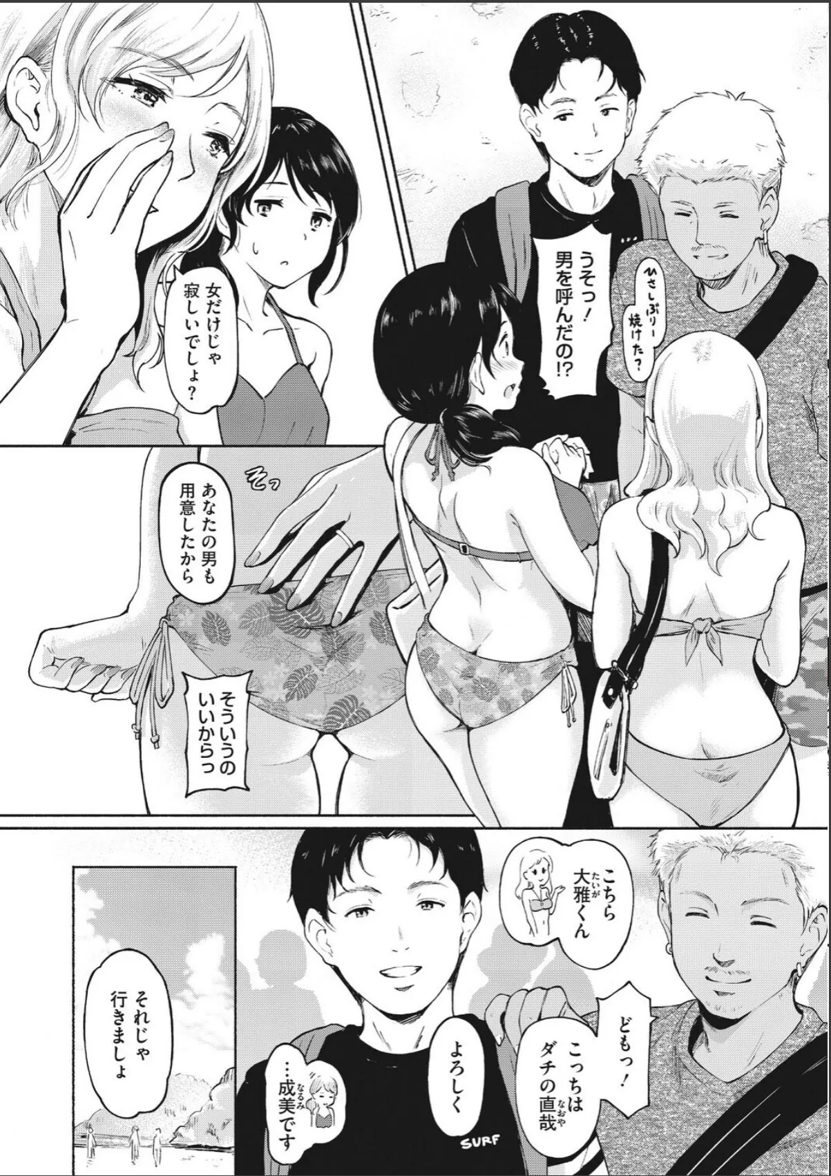 sample 3