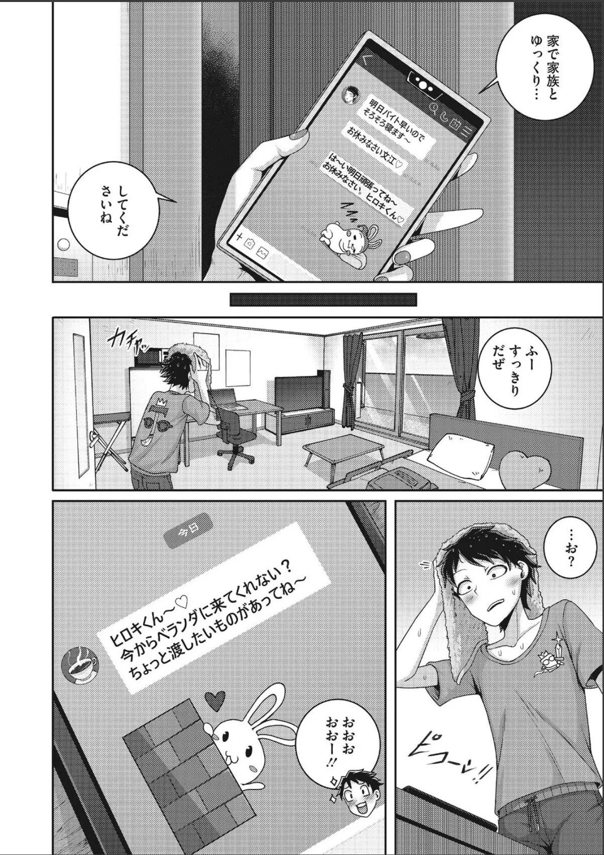 sample 2