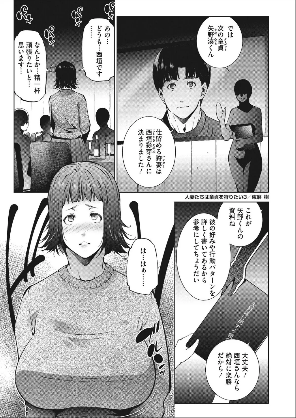sample 1