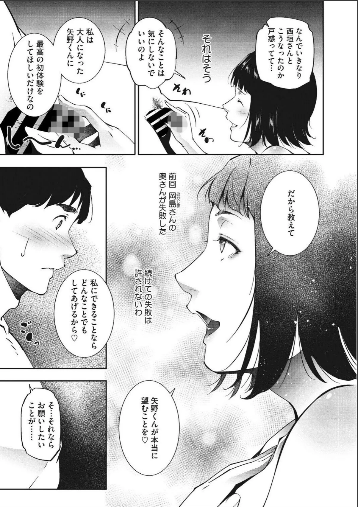 sample 3