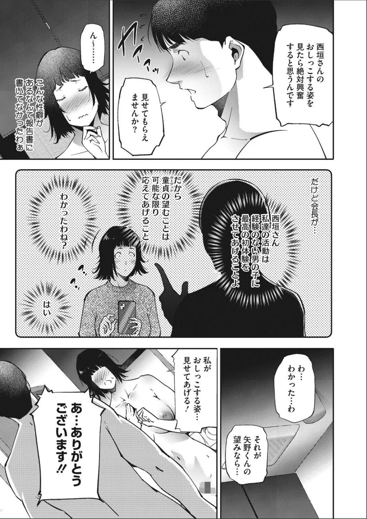 sample 5