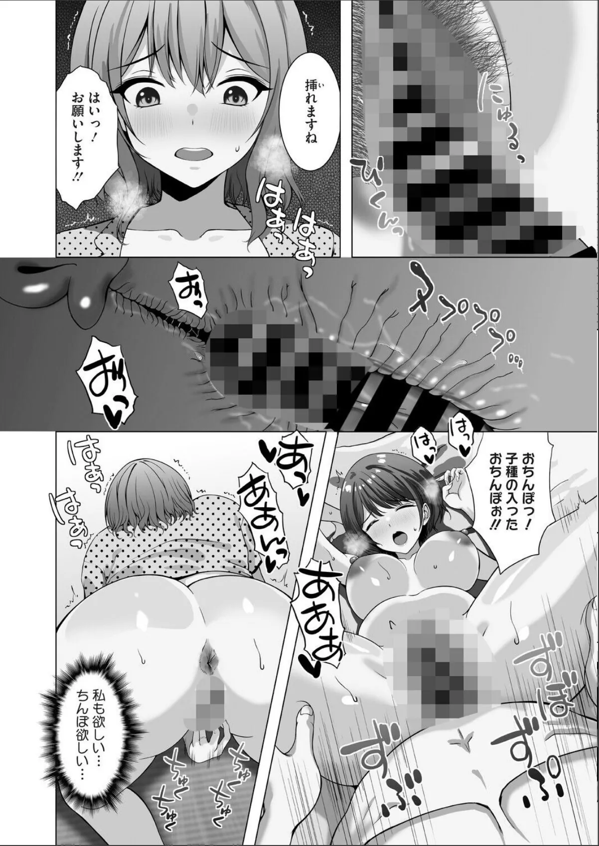 sample 6