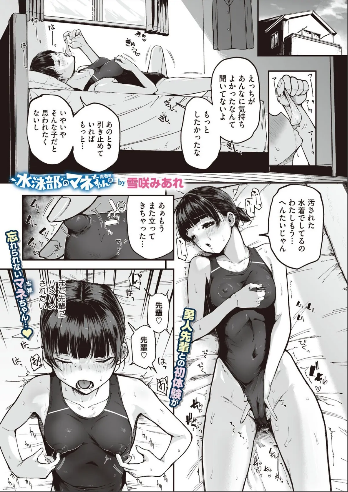 sample 1