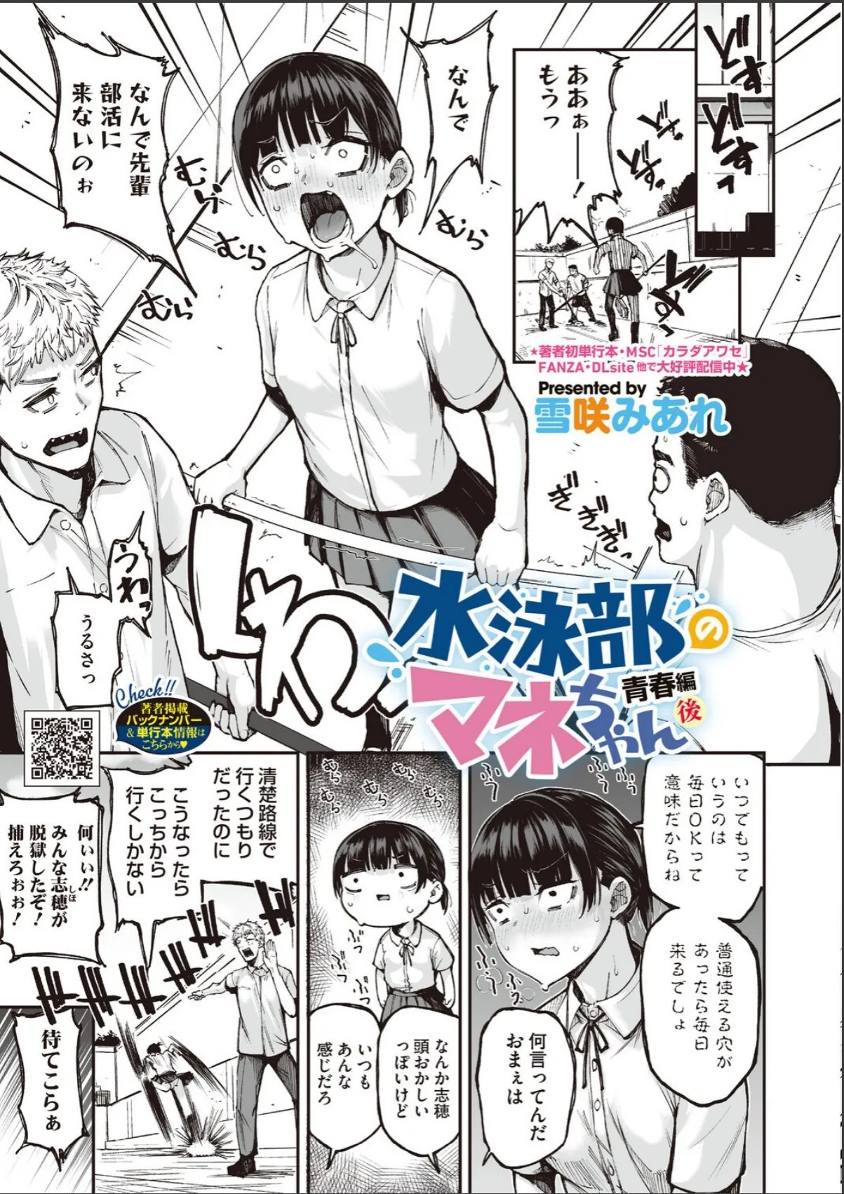 sample 3