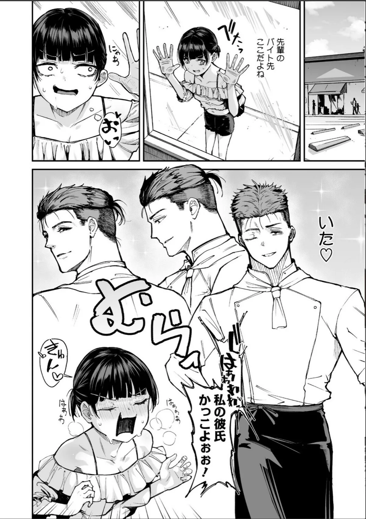 sample 4