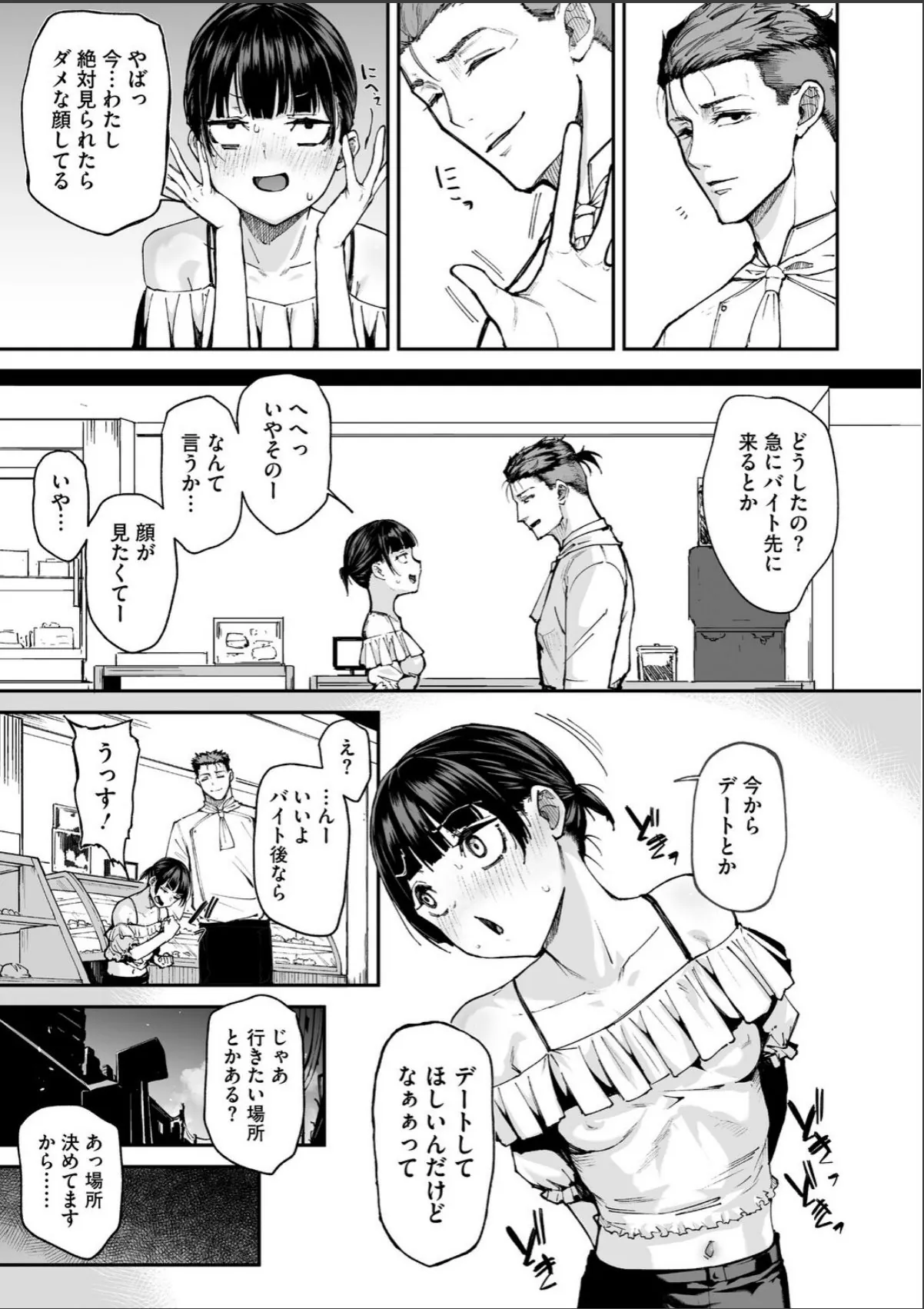 sample 5