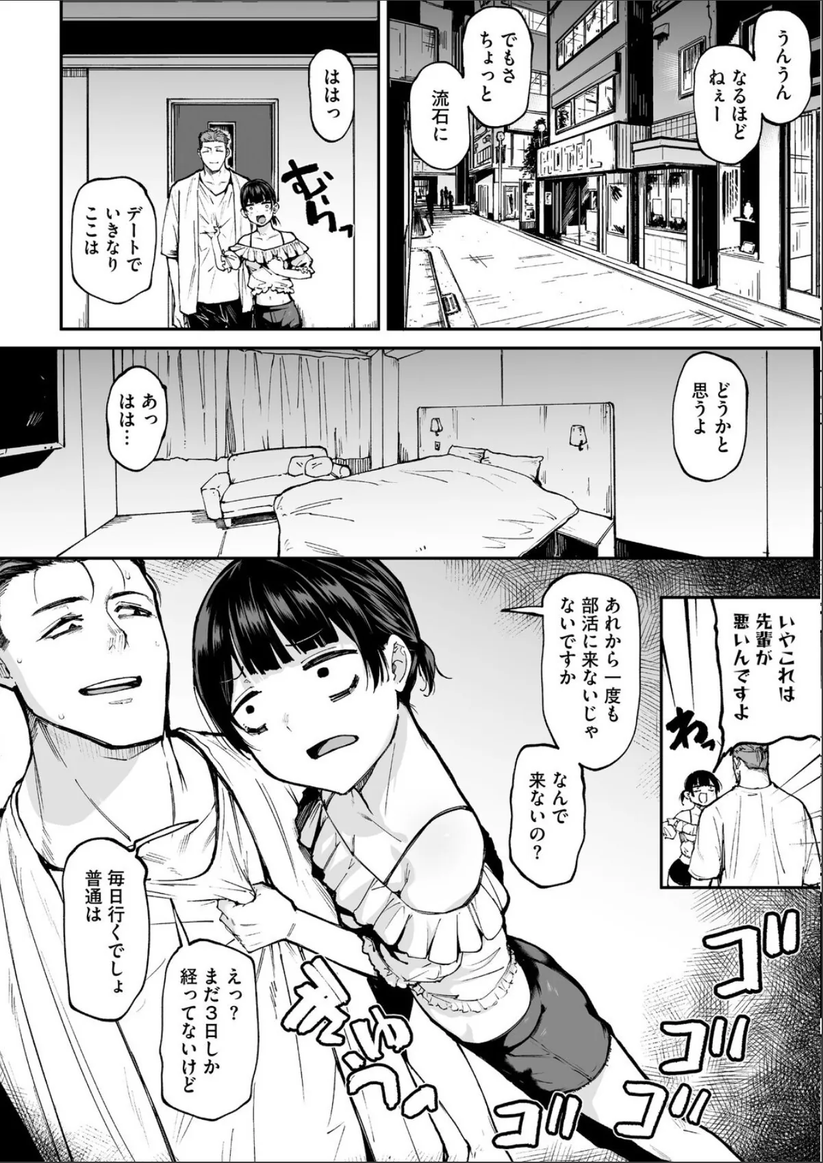 sample 6