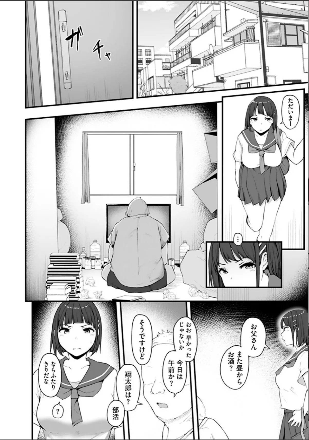 sample 6