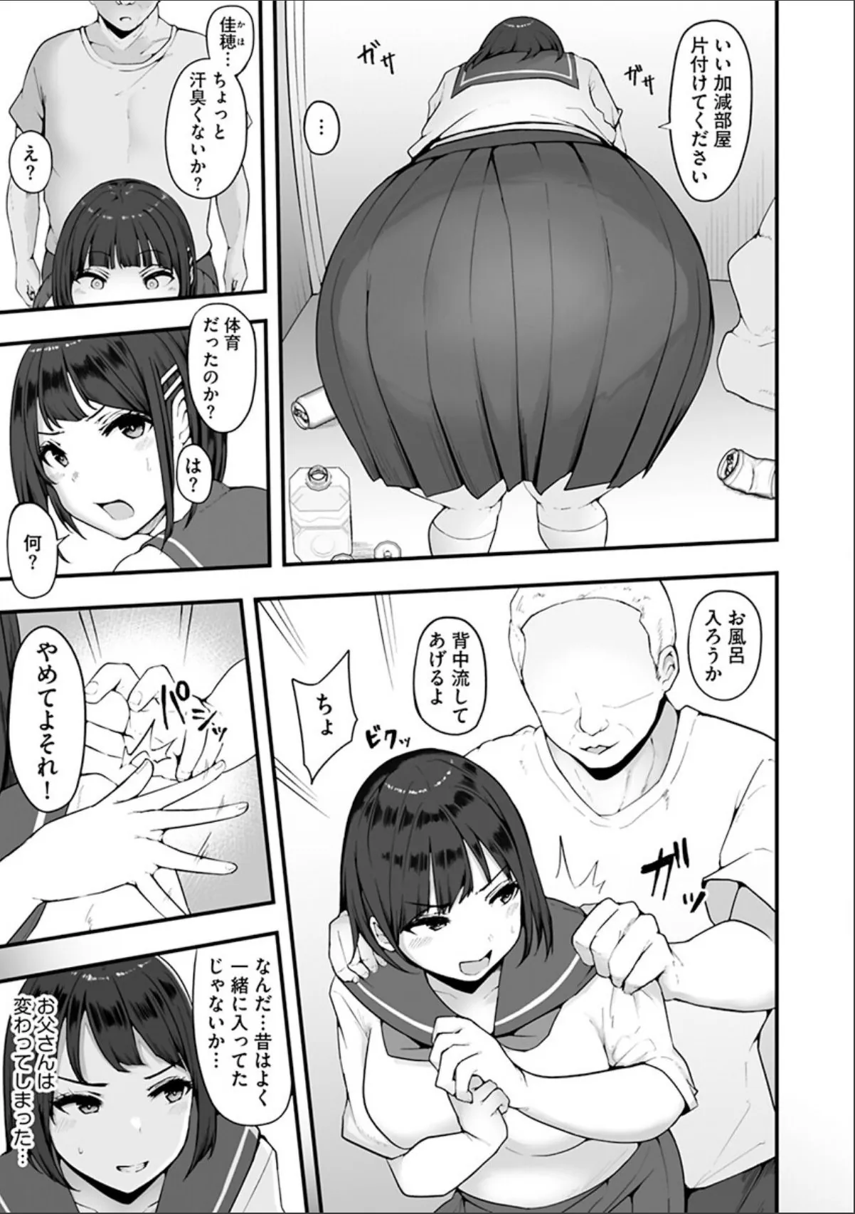 sample 7