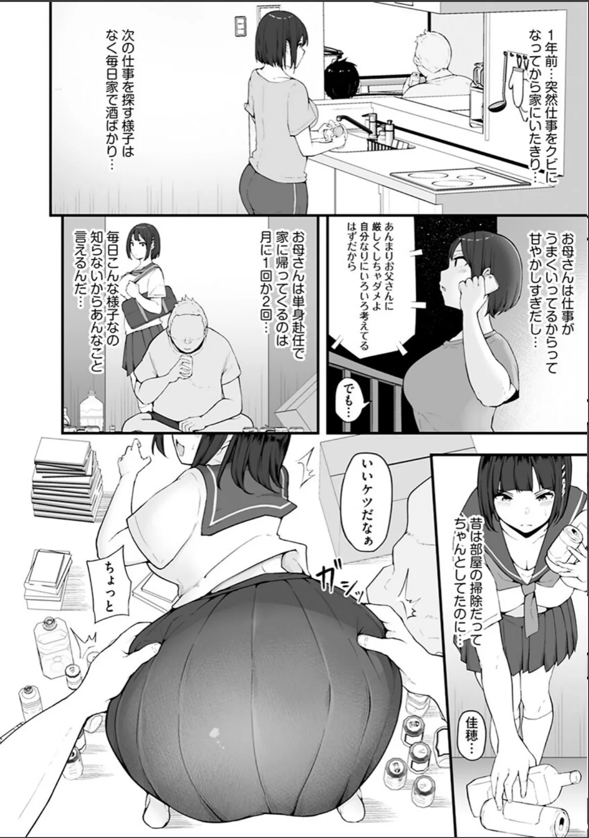 sample 8