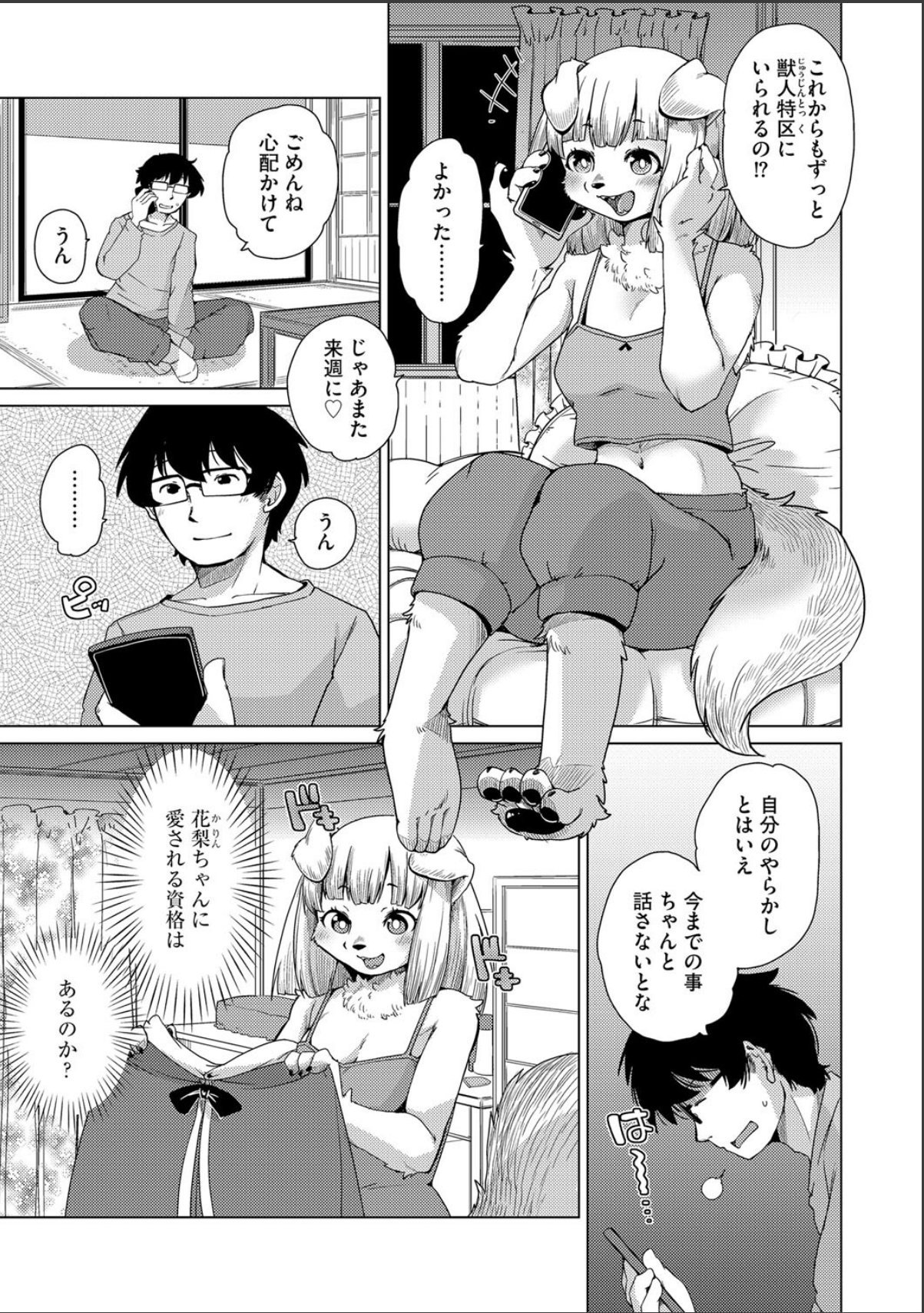 sample 3