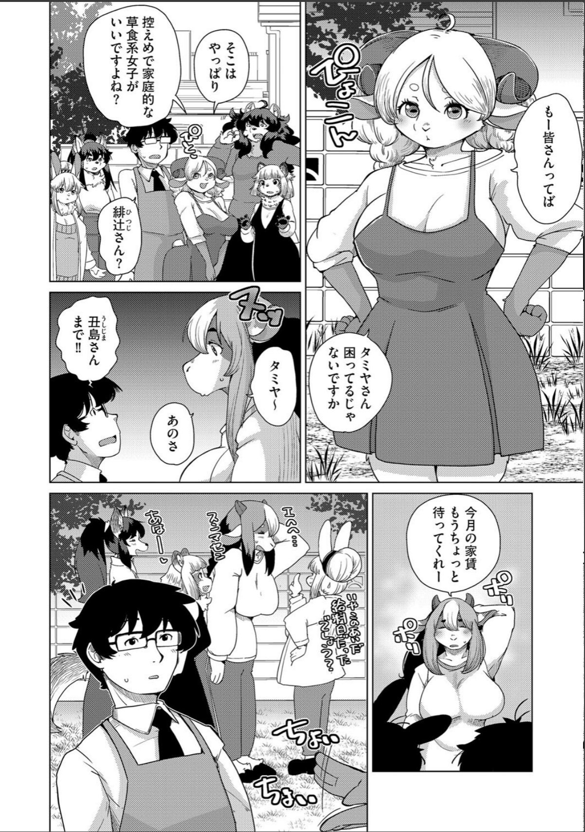 sample 6