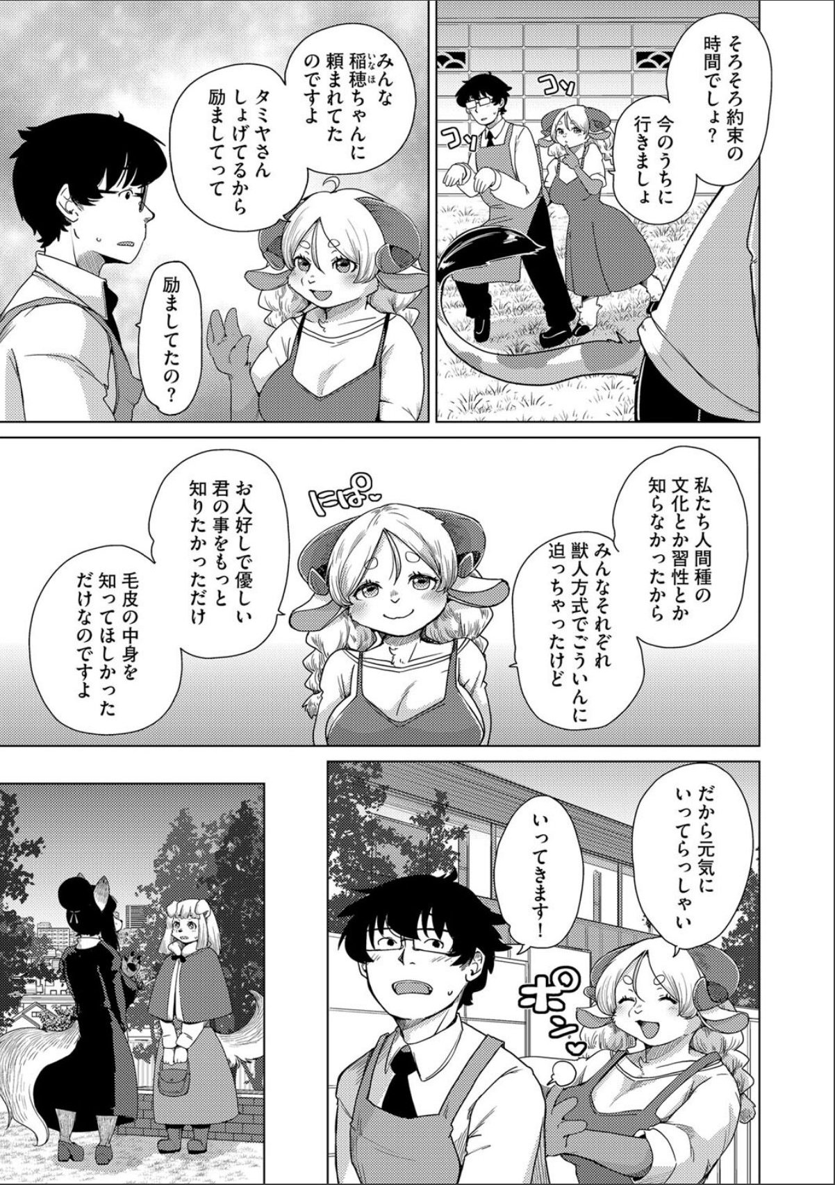 sample 7