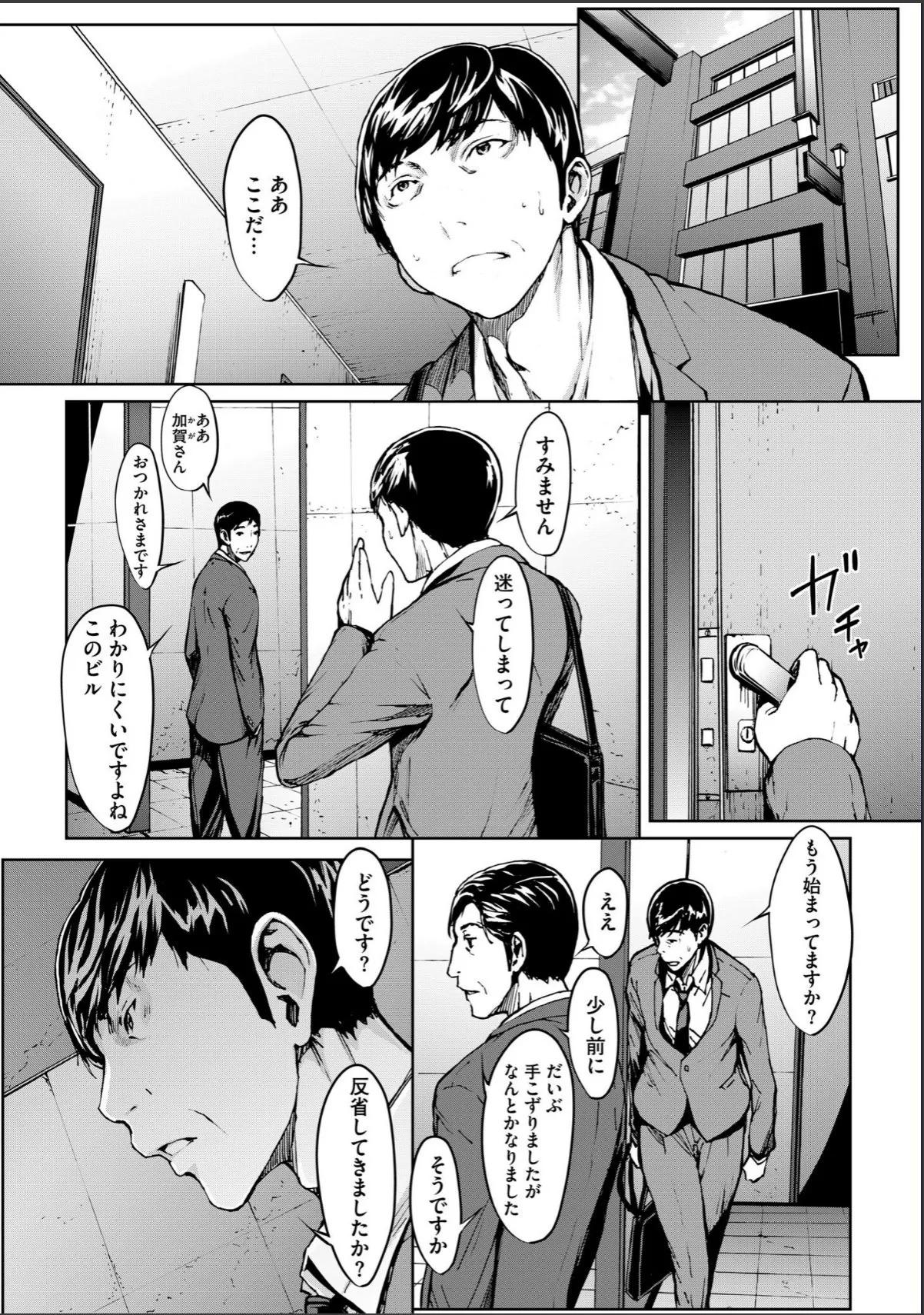 sample 5