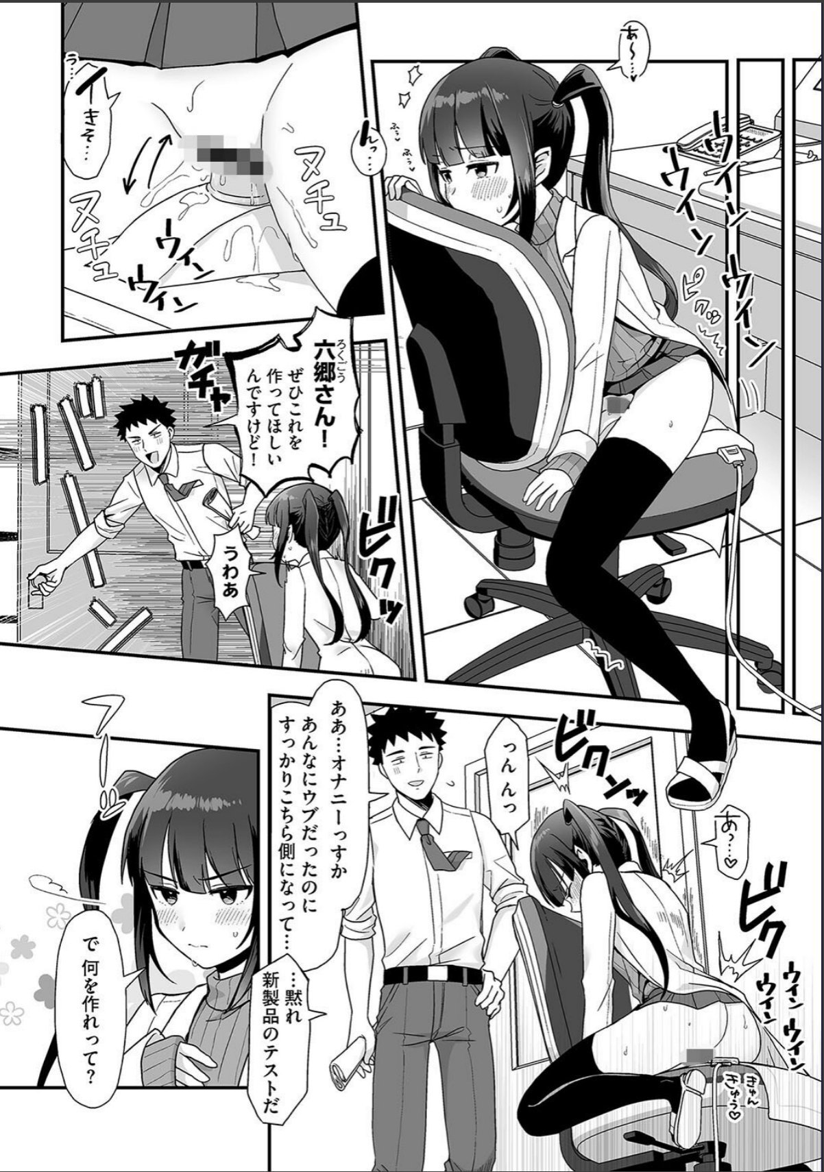 sample 3