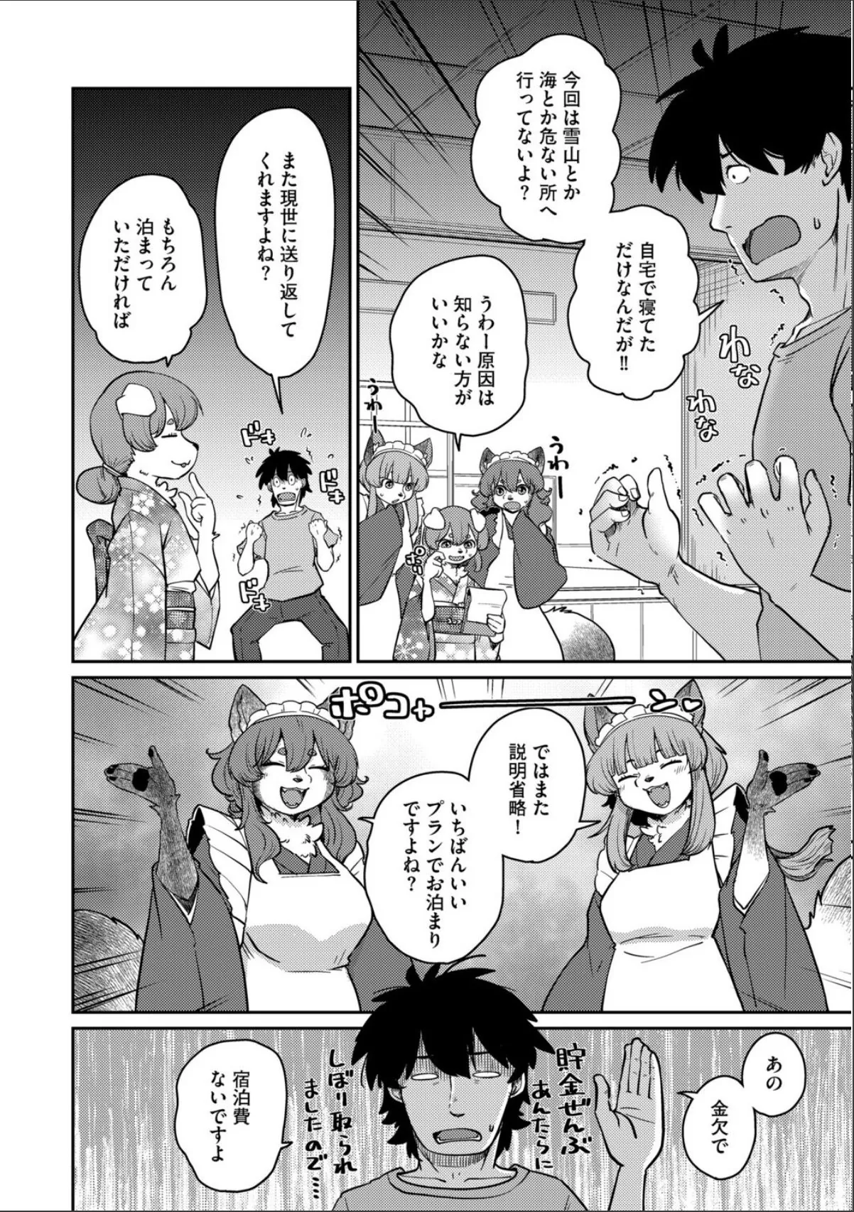 sample 4