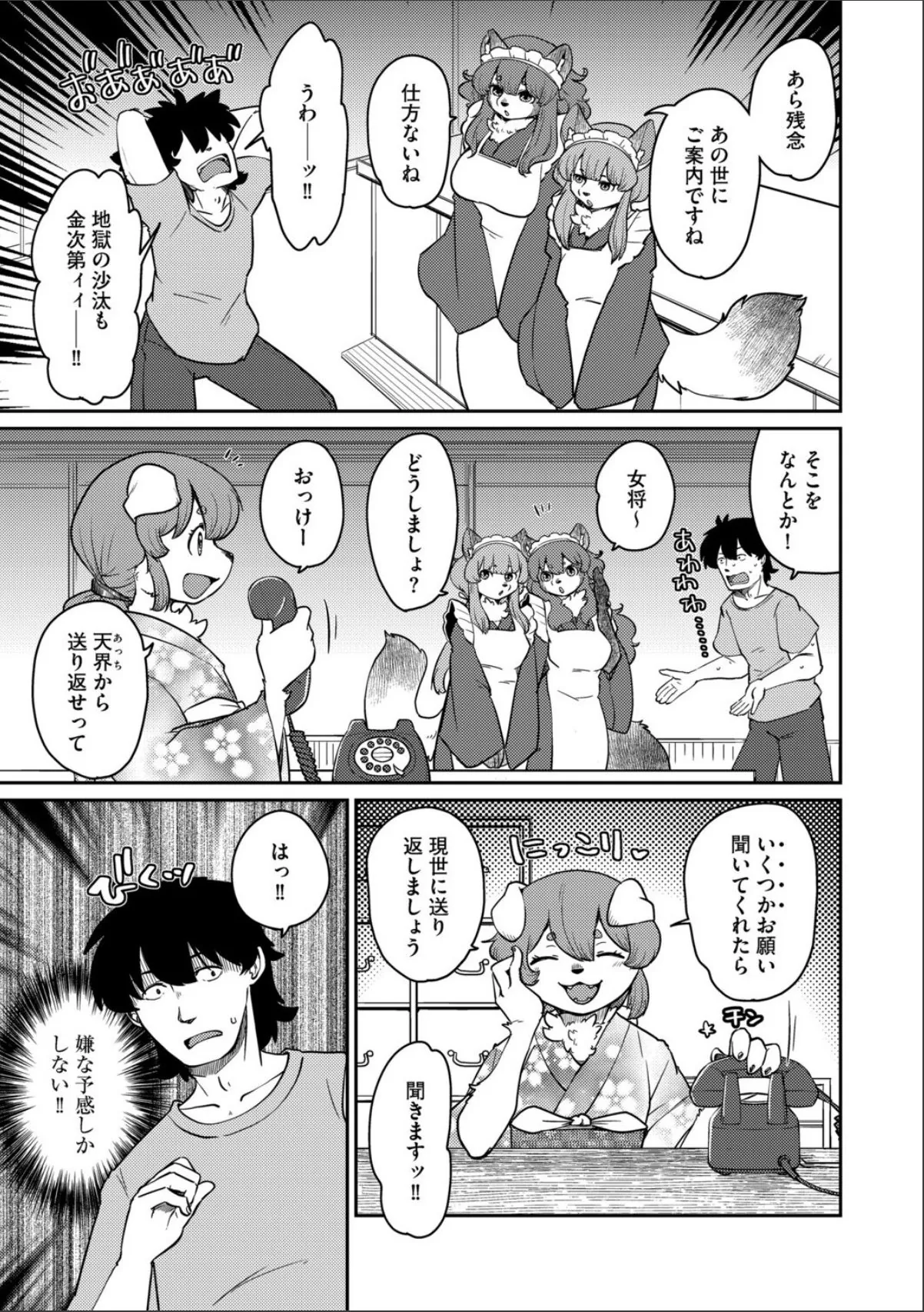 sample 5