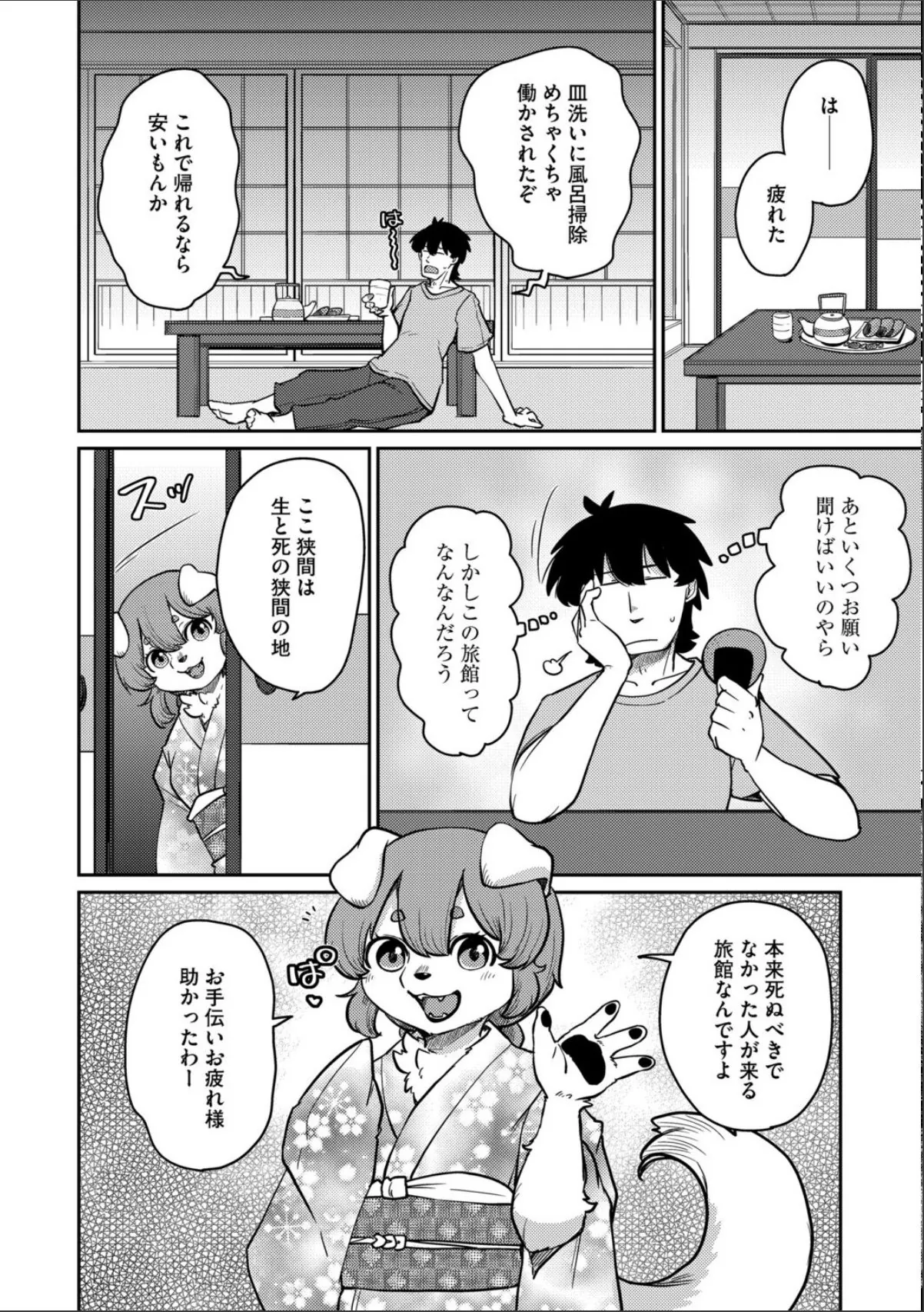 sample 6