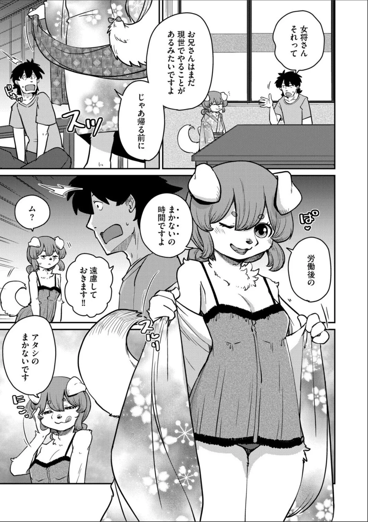 sample 7