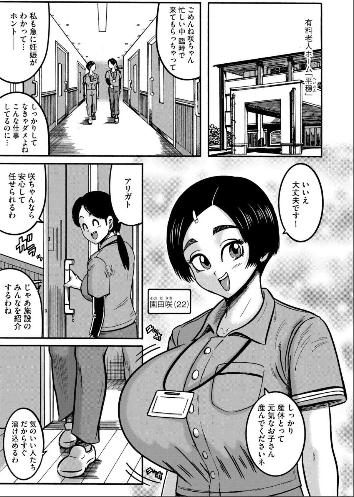 sample 3