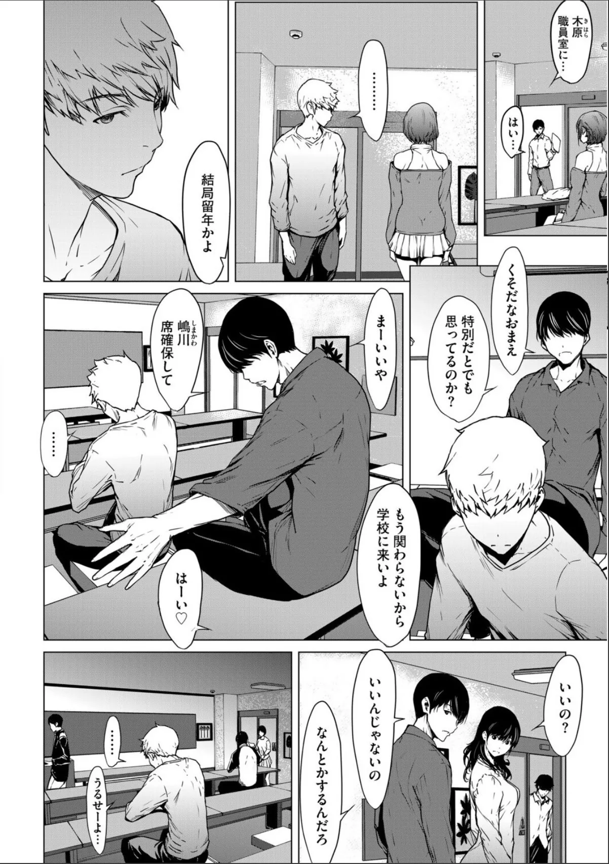 sample 12