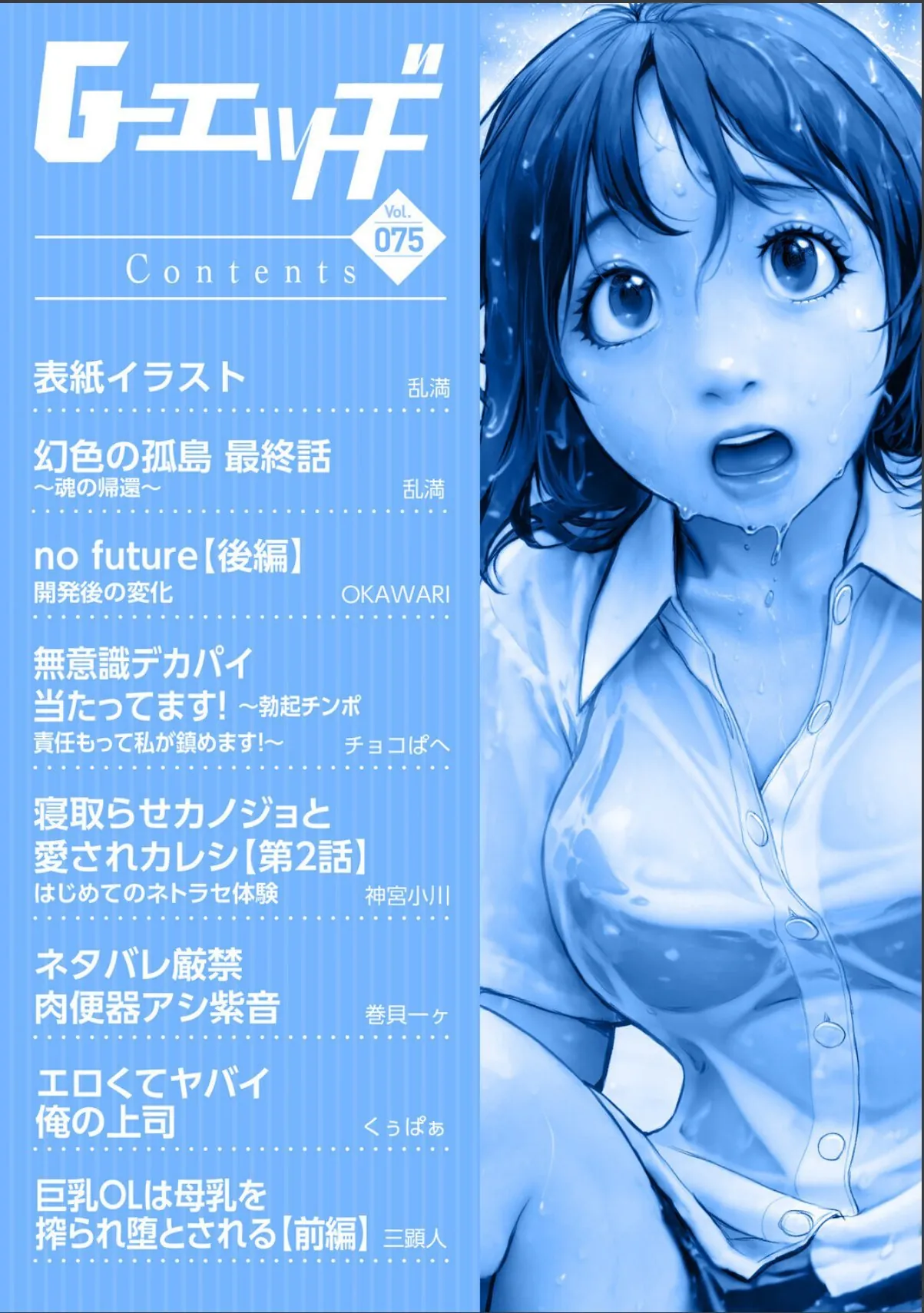 sample 2