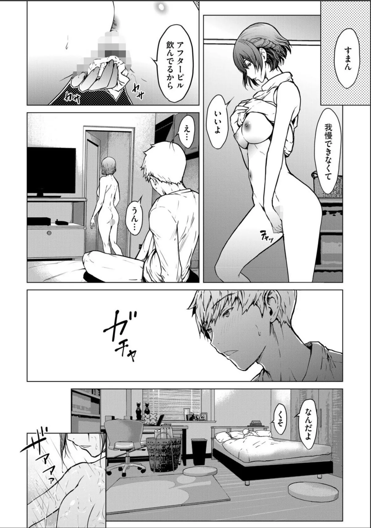 sample 6