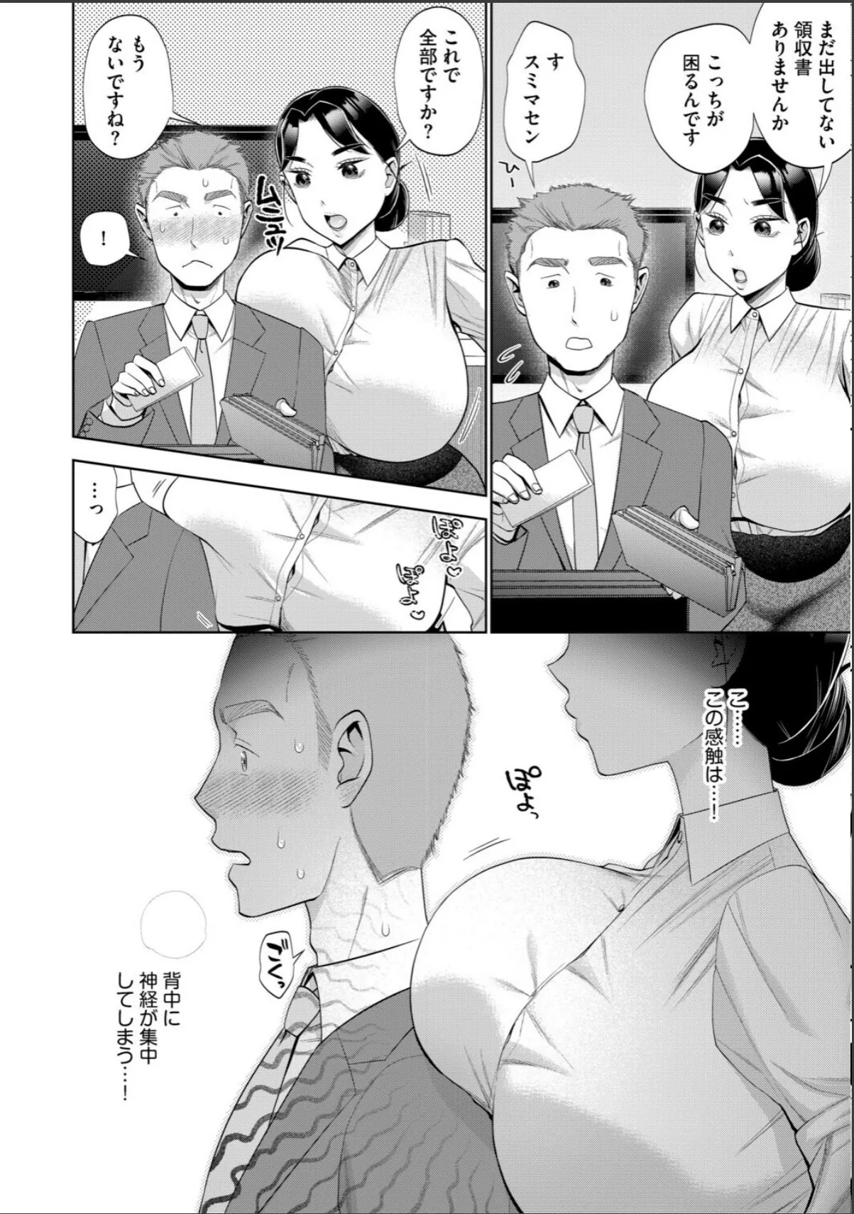 sample 4
