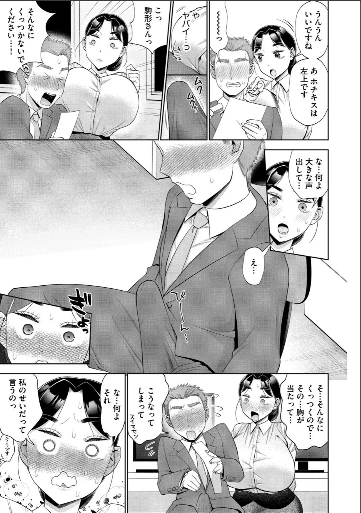 sample 5