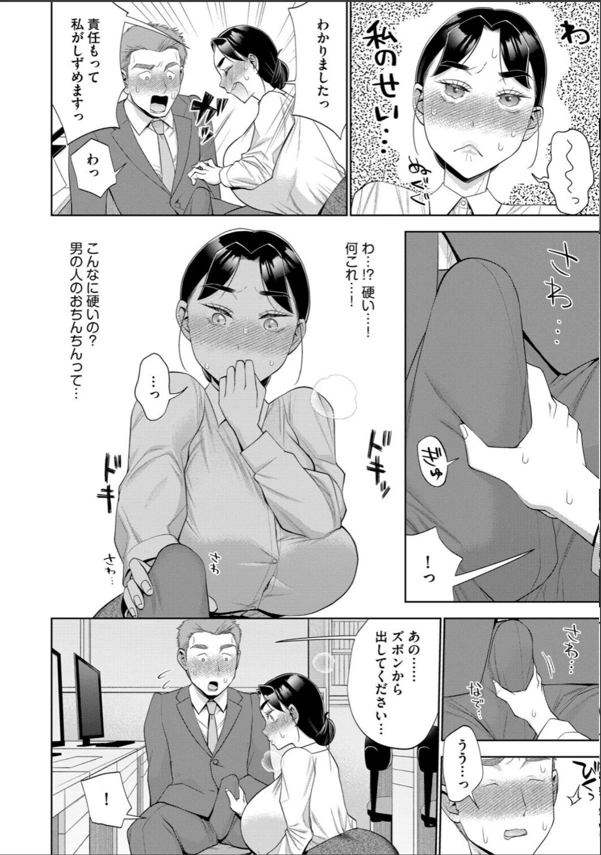 sample 6