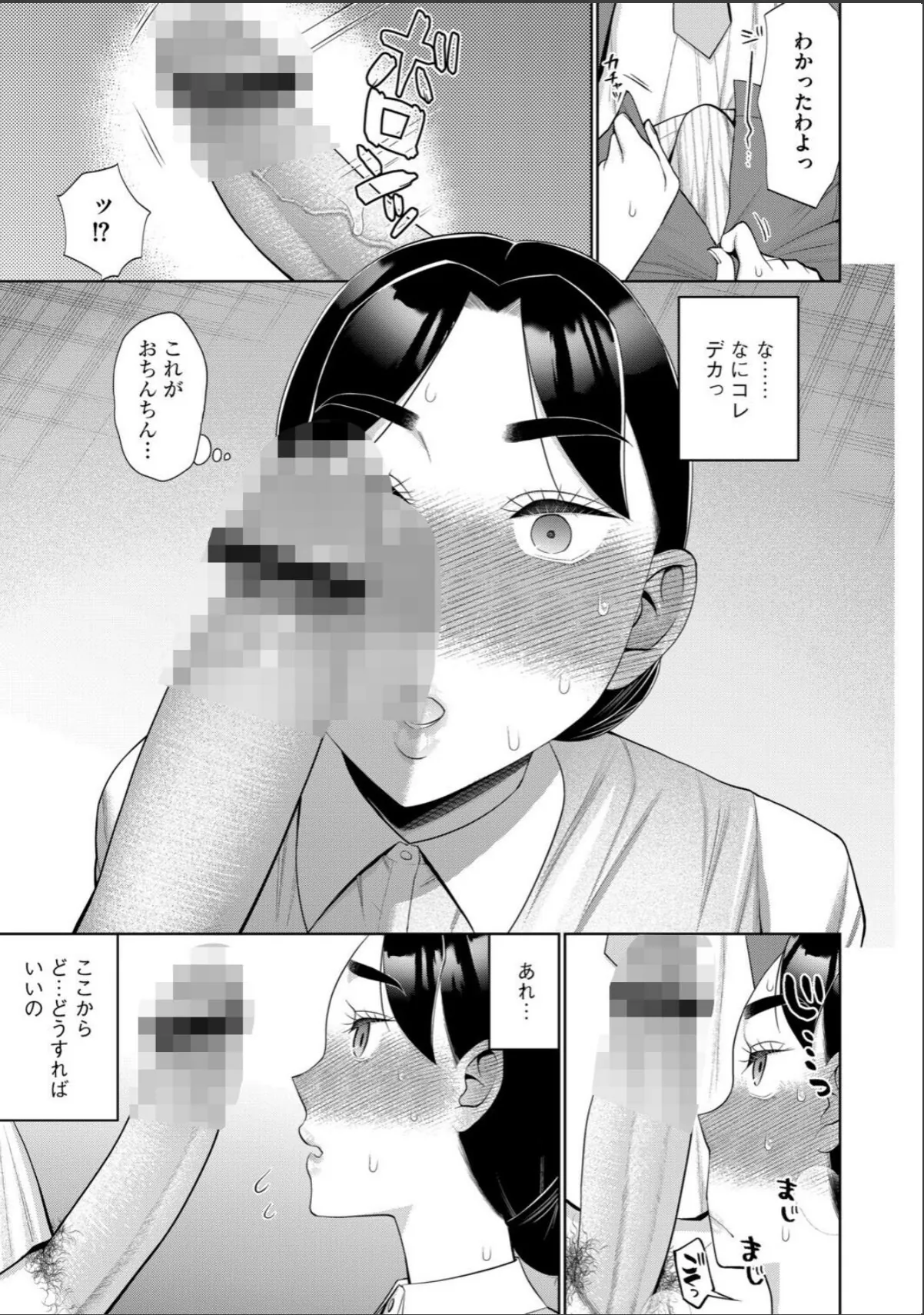 sample 7