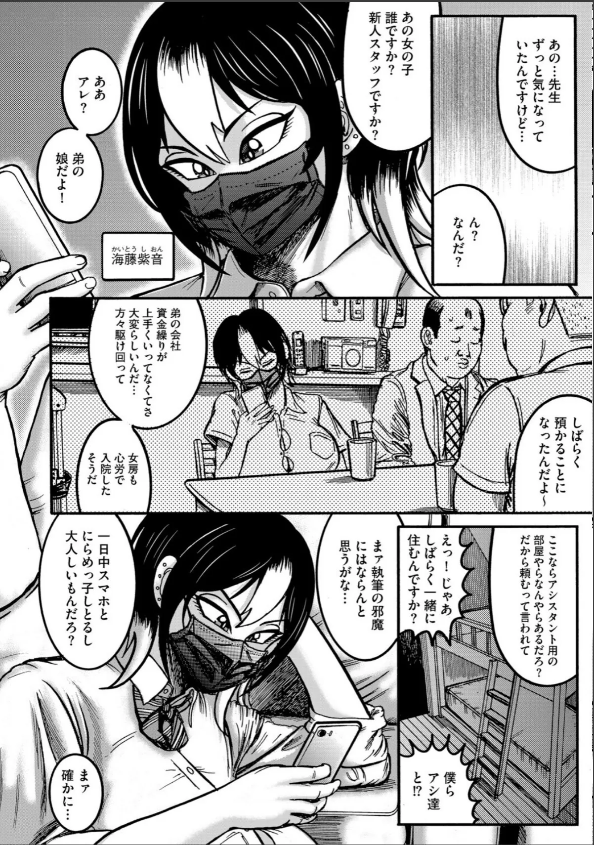 sample 4