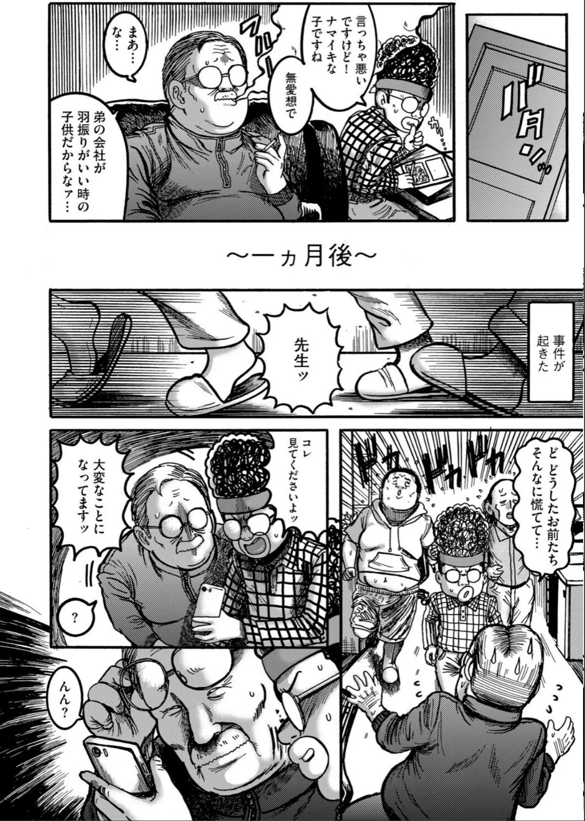 sample 6