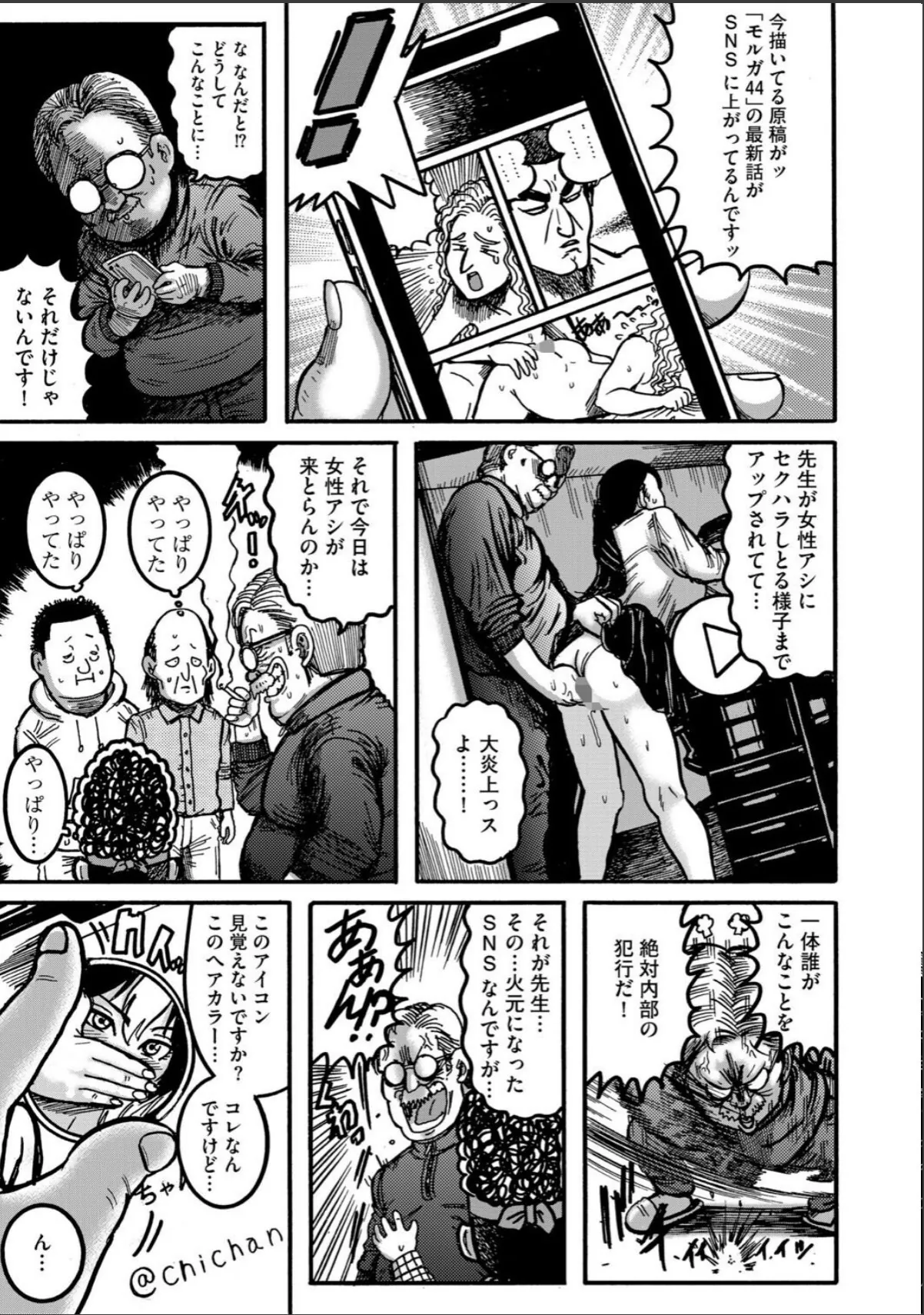 sample 7