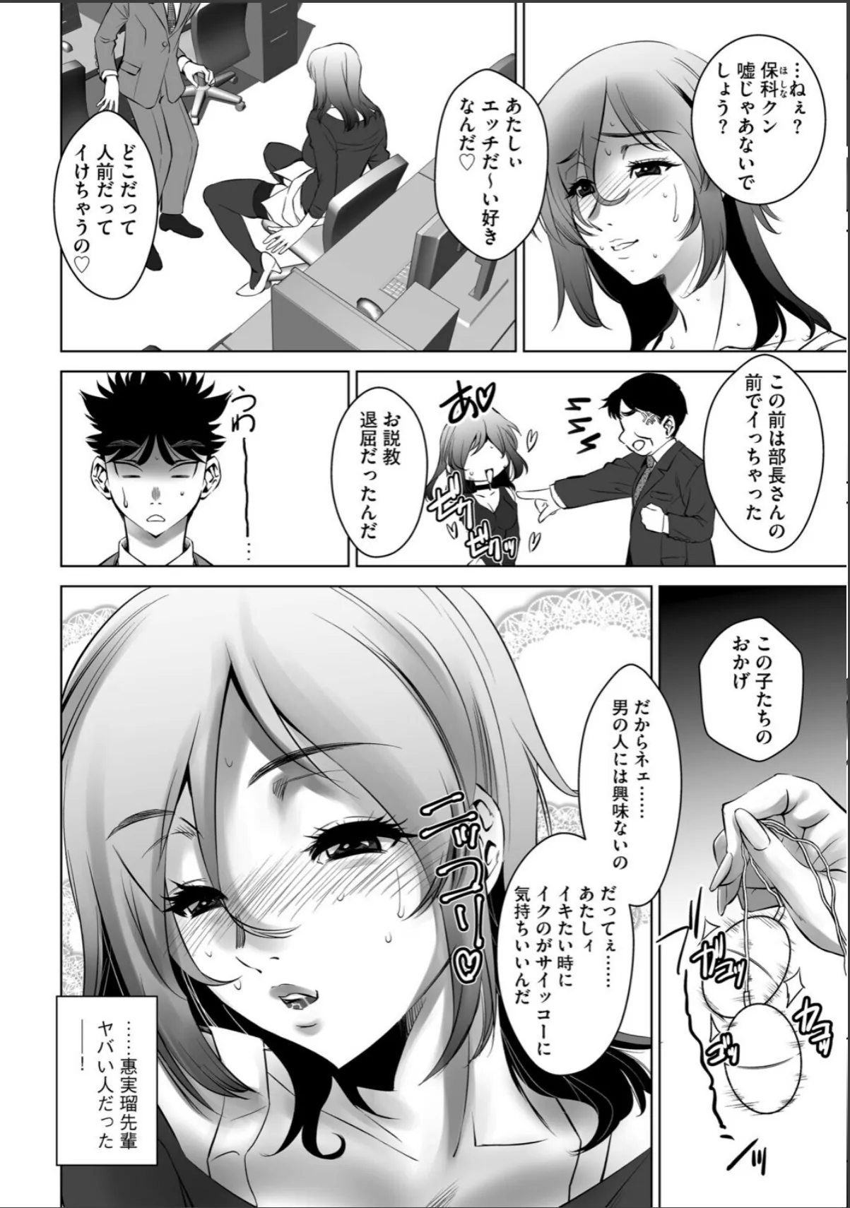 sample 4