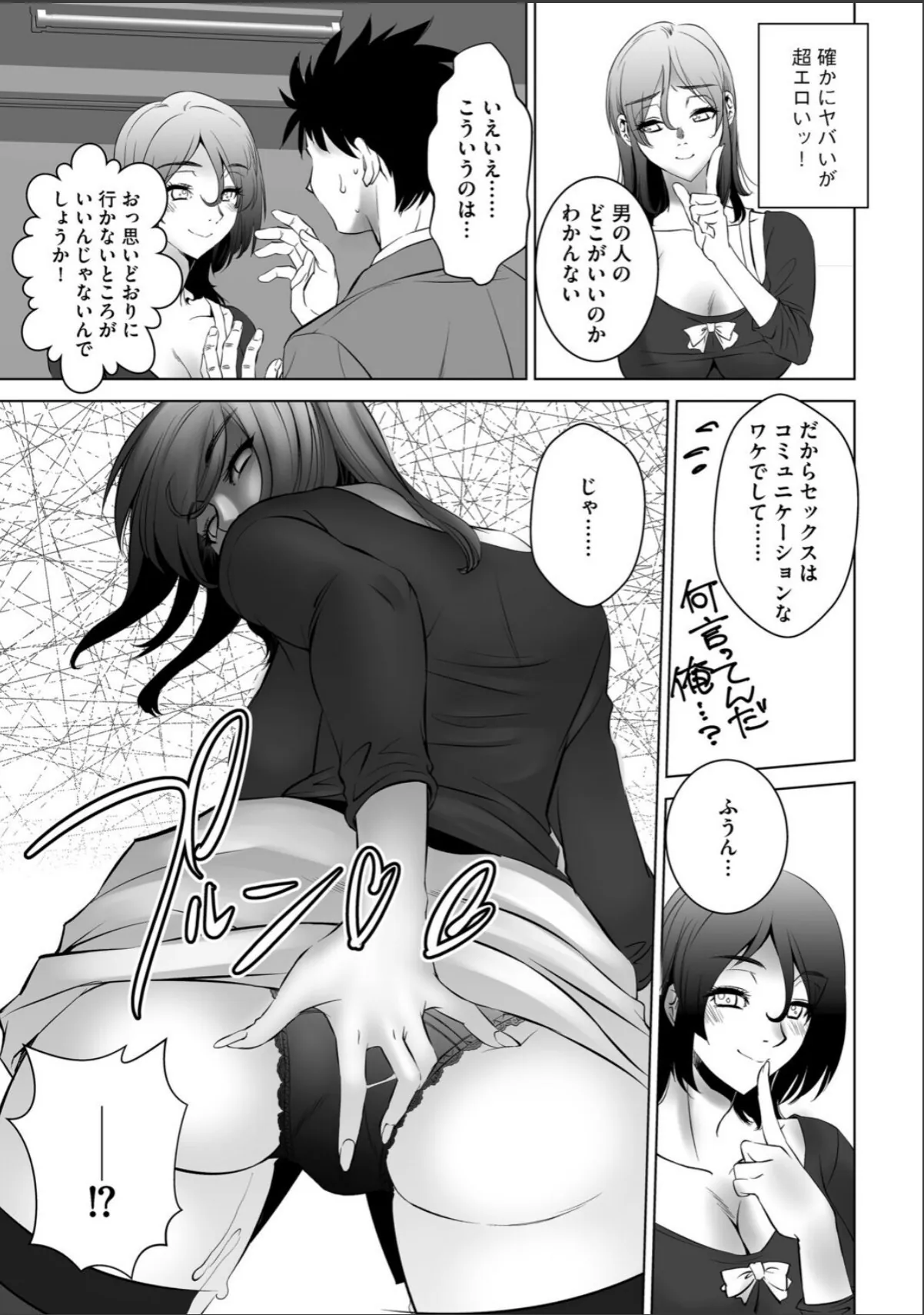sample 5