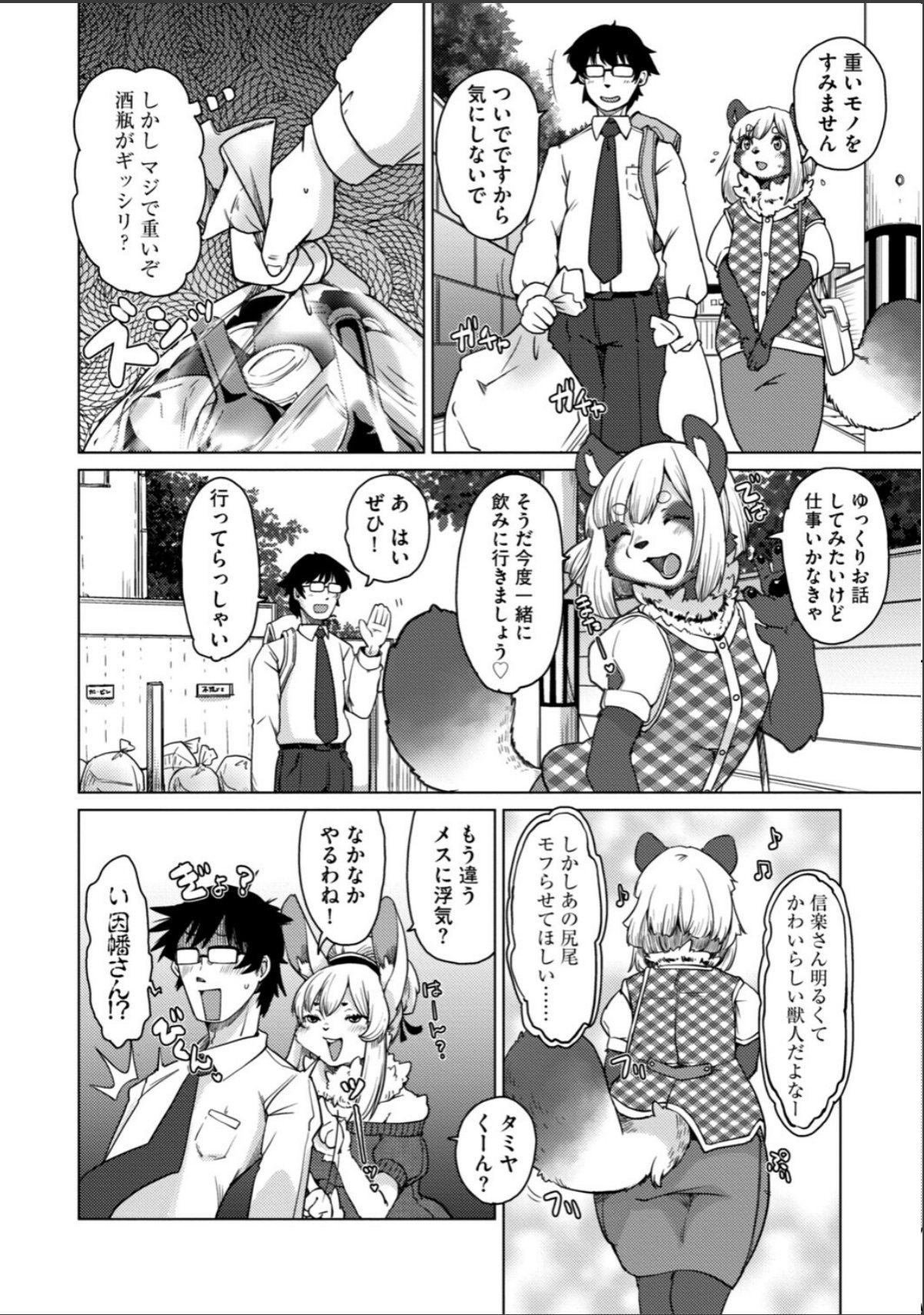 sample 10