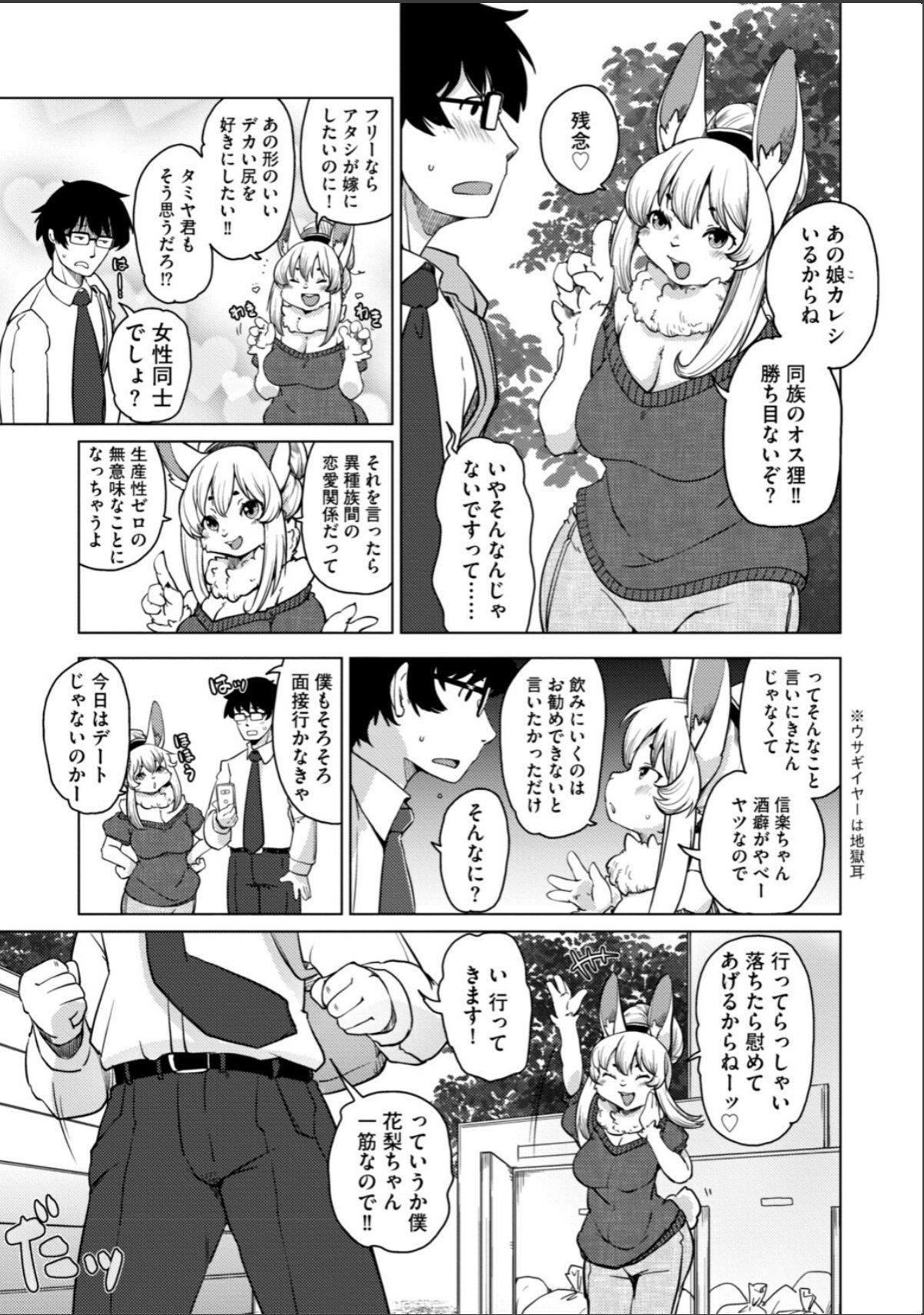 sample 11