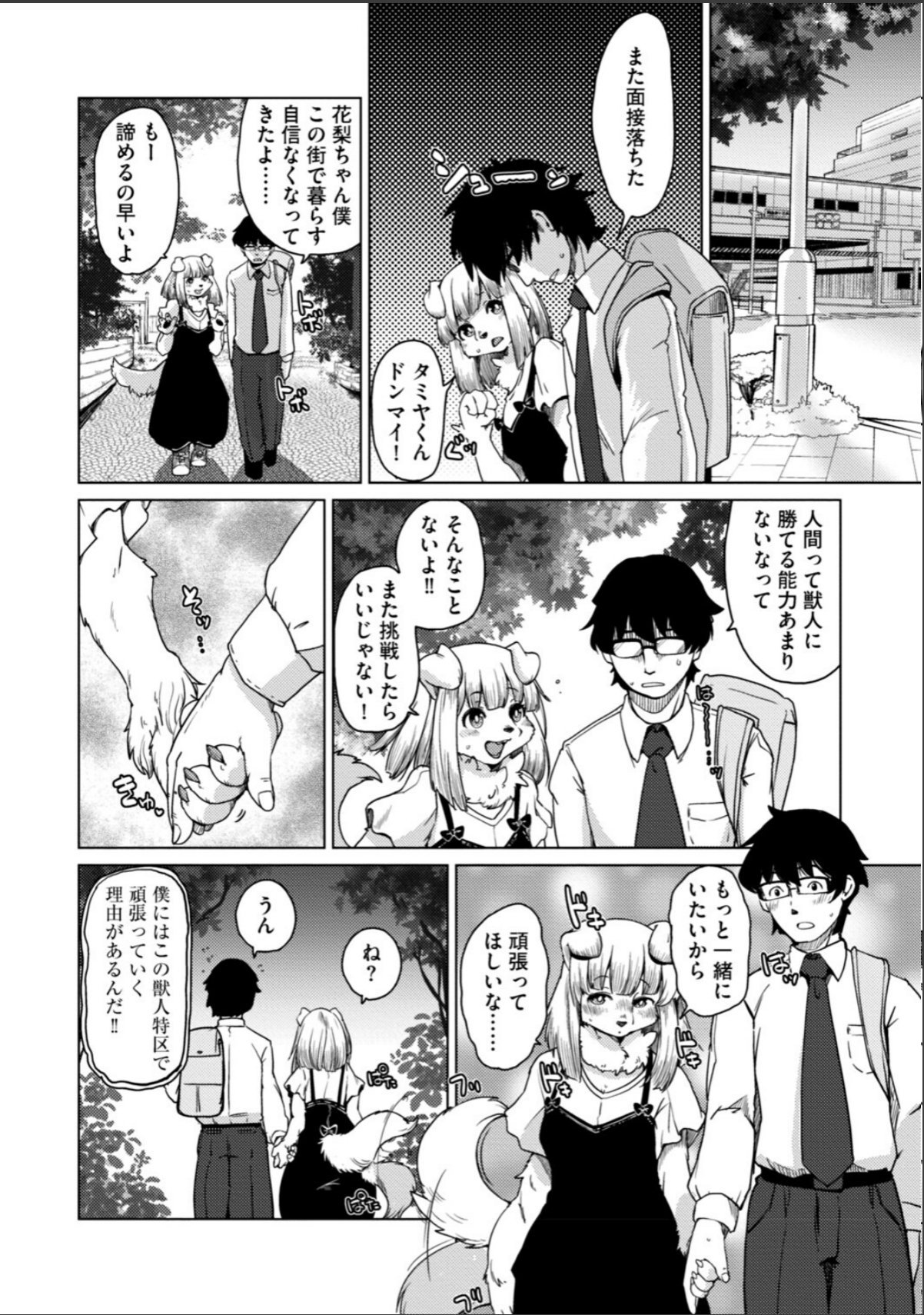 sample 12